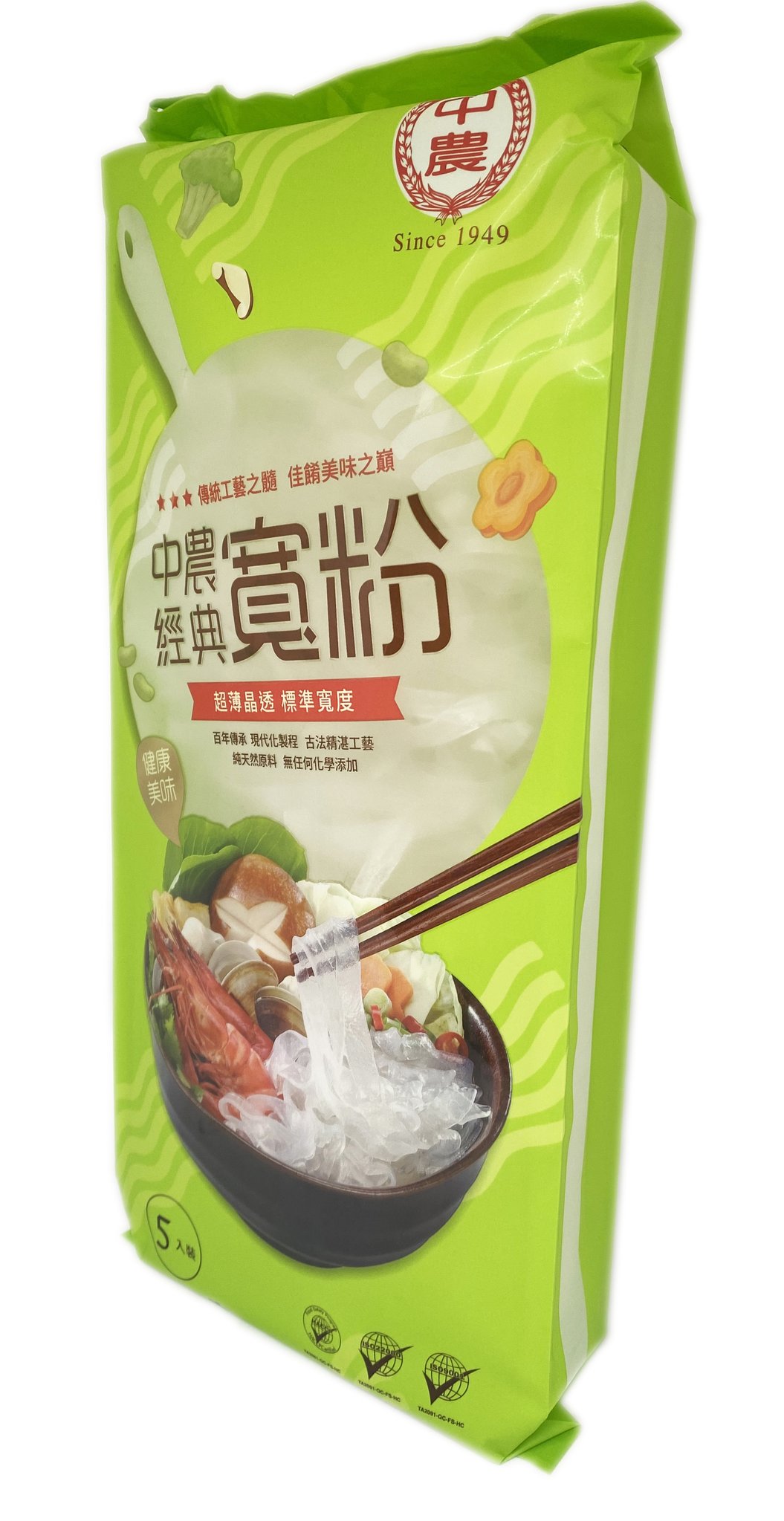 中農經典寬粉