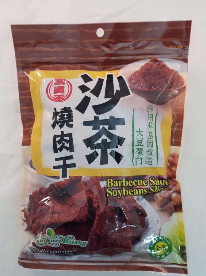 富貴香沙茶燒肉乾