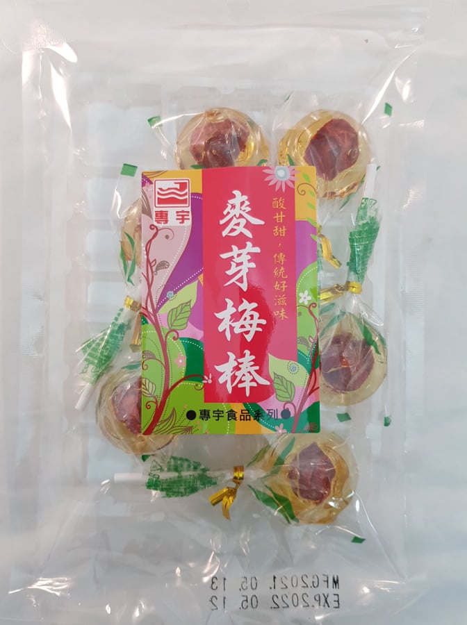 專宇麥芽梅棒