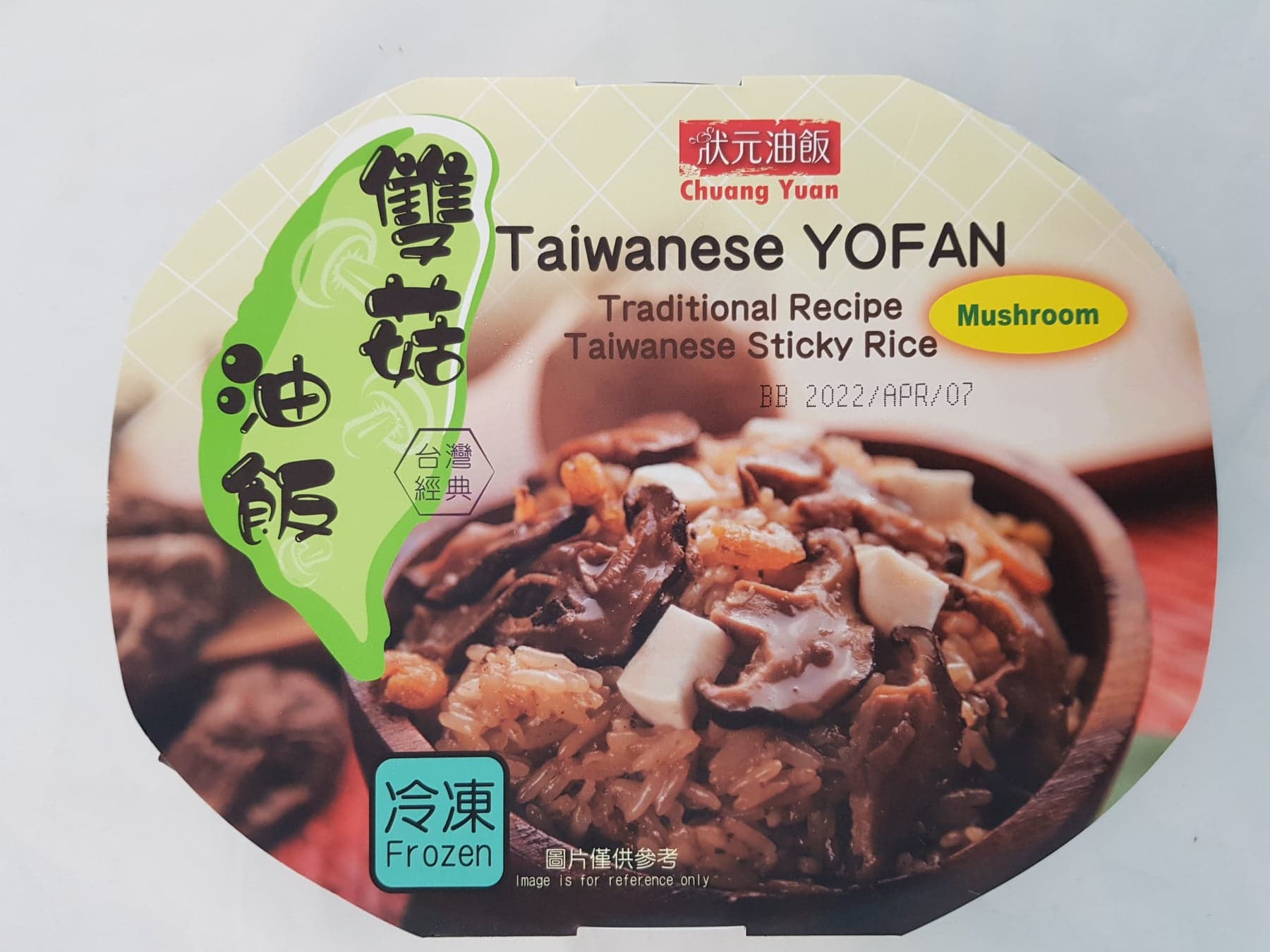 狀元雙菇油飯