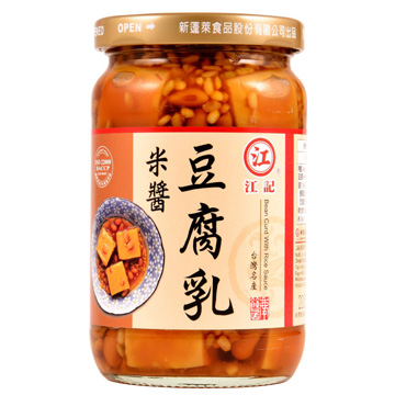 江記米醬豆腐乳