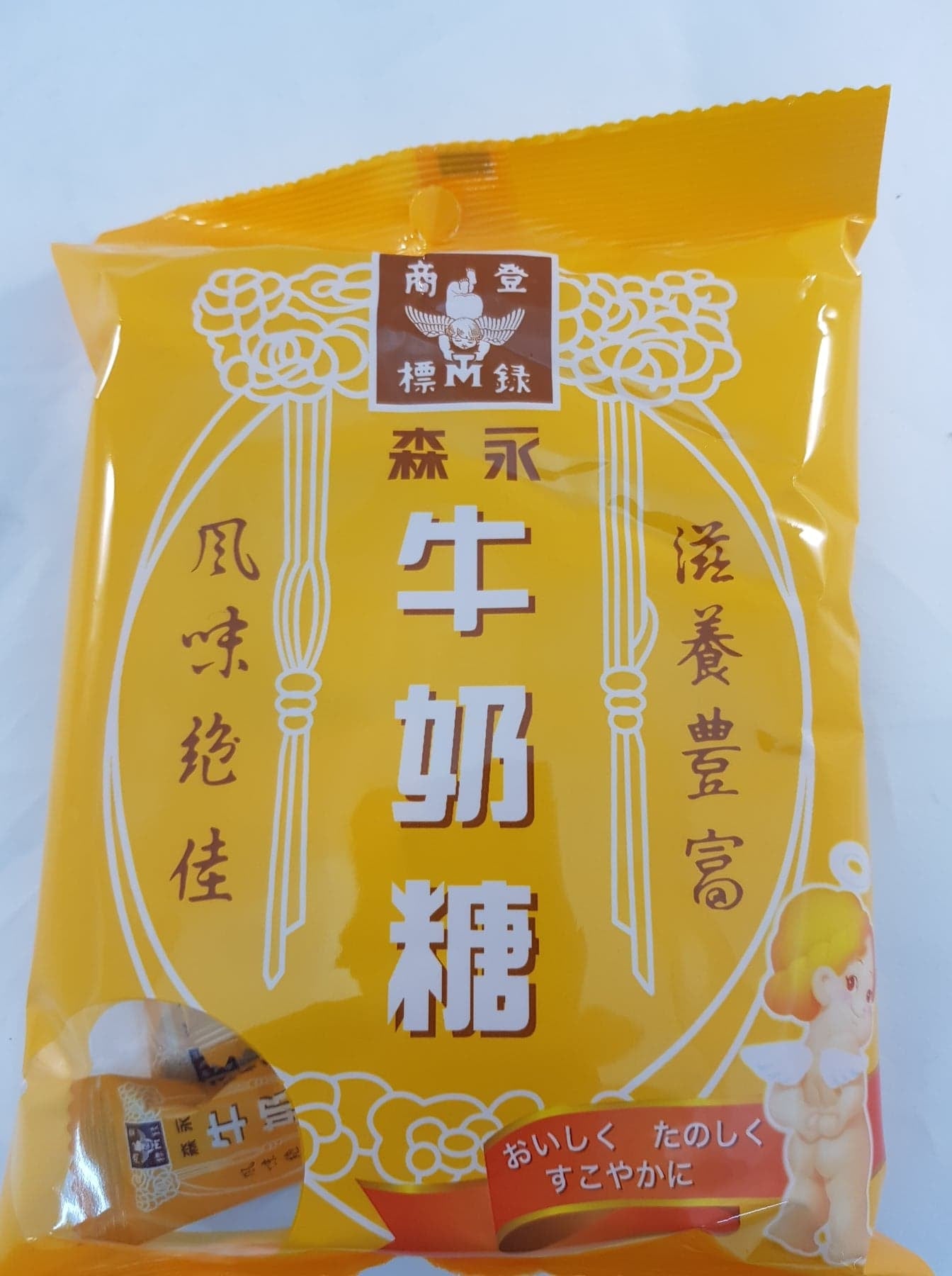 森永牛奶糖量販包