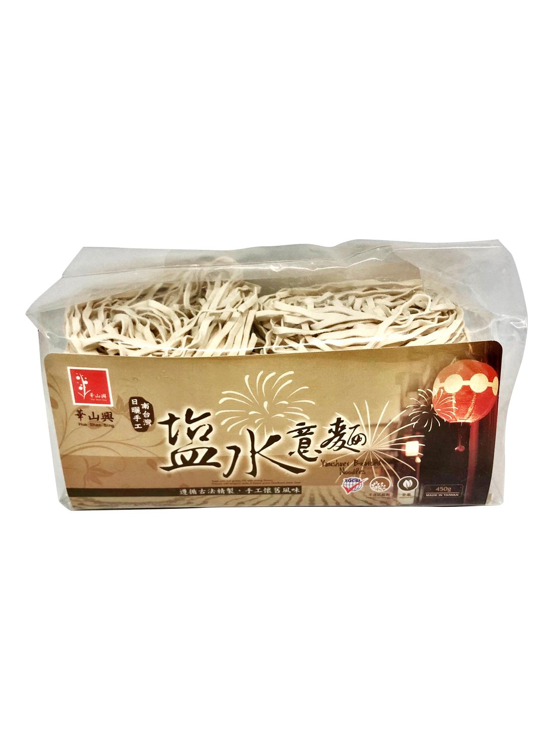 華山興鹽水意麵