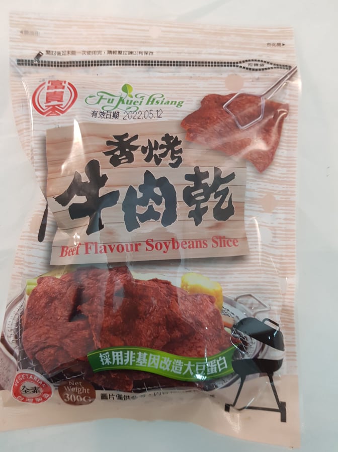 富貴香香烤牛肉乾