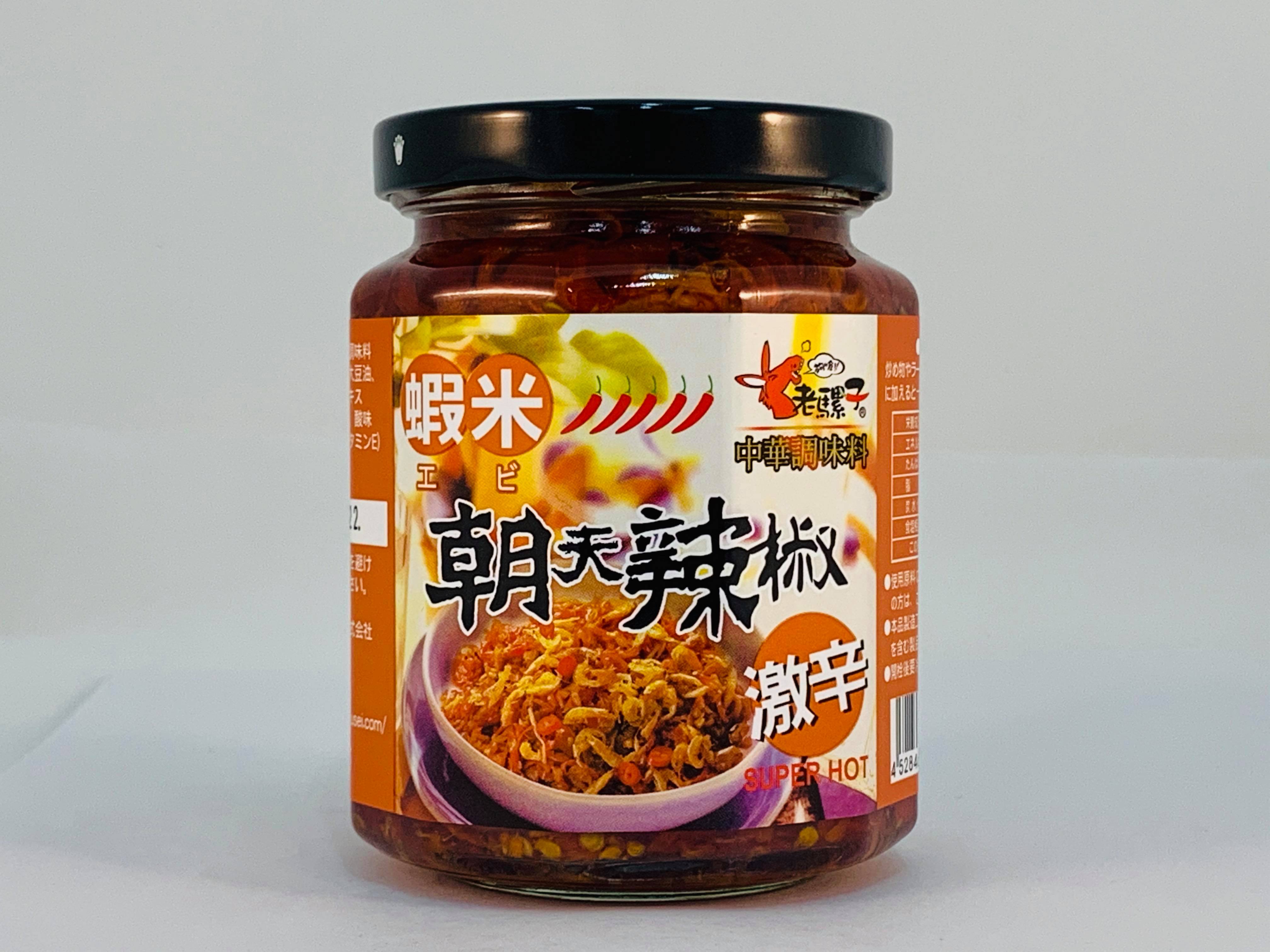 老騾子蝦米朝天辣椒
