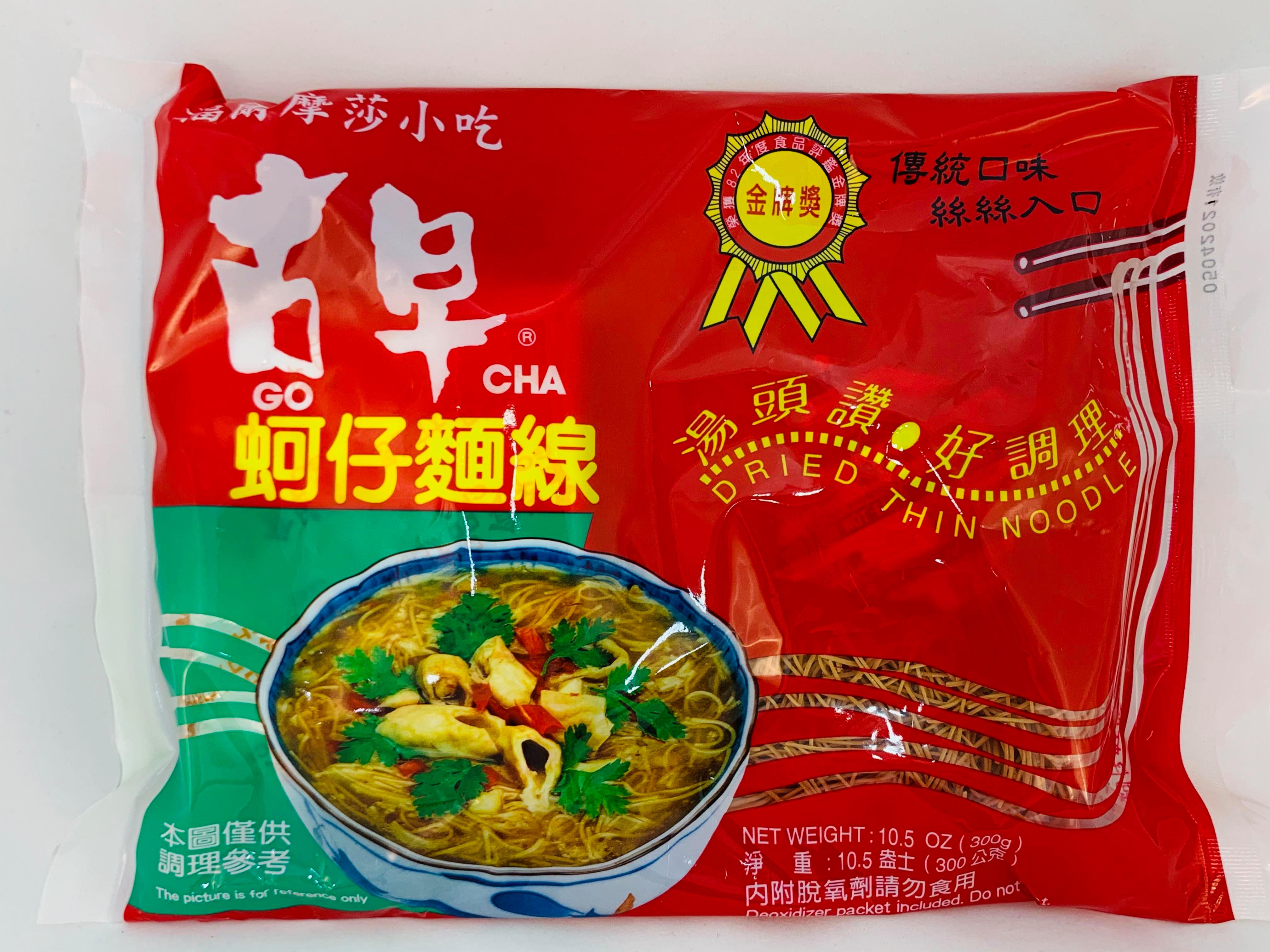 古早蚵仔麵線