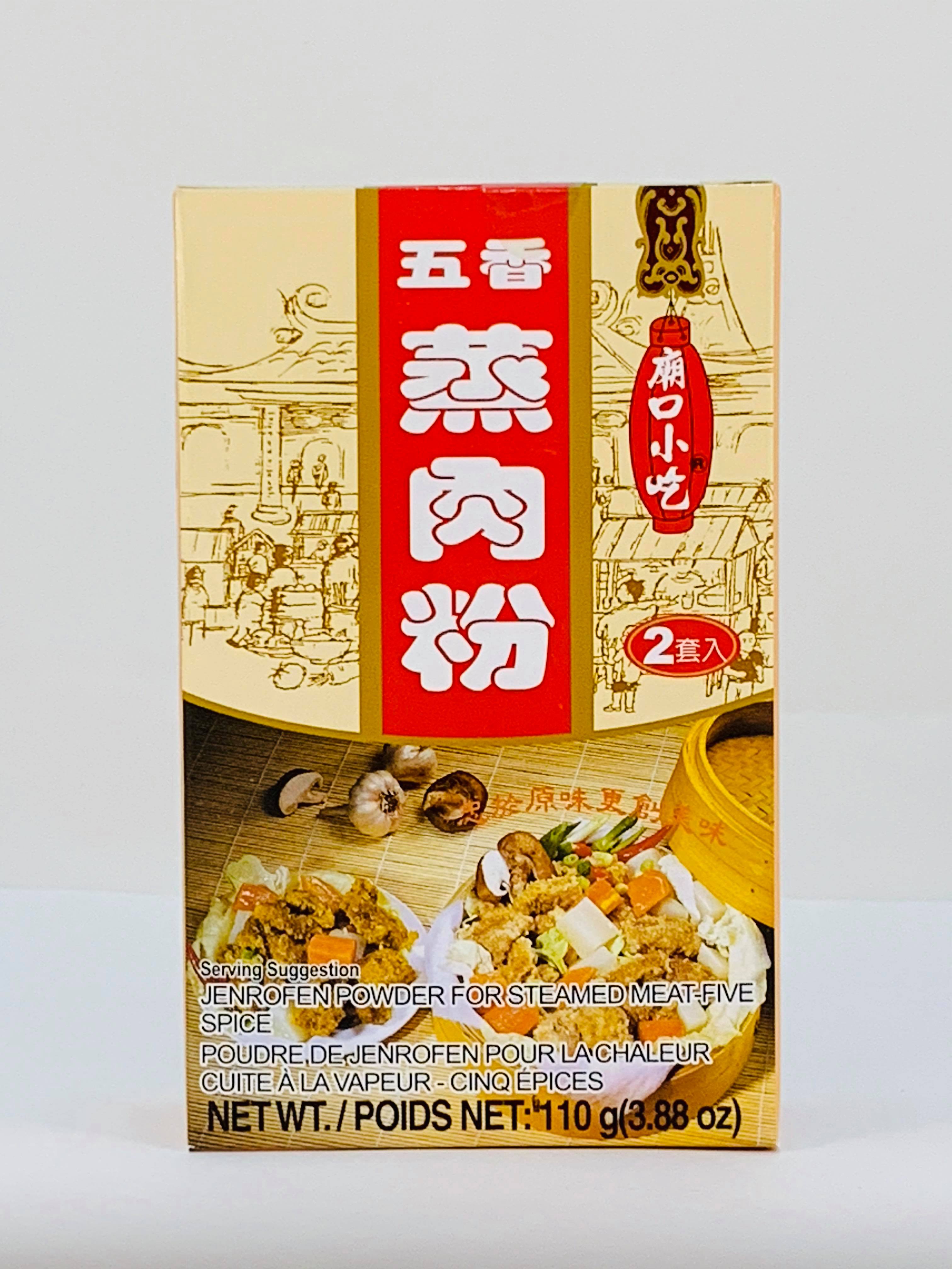 小磨坊五香蒸肉粉