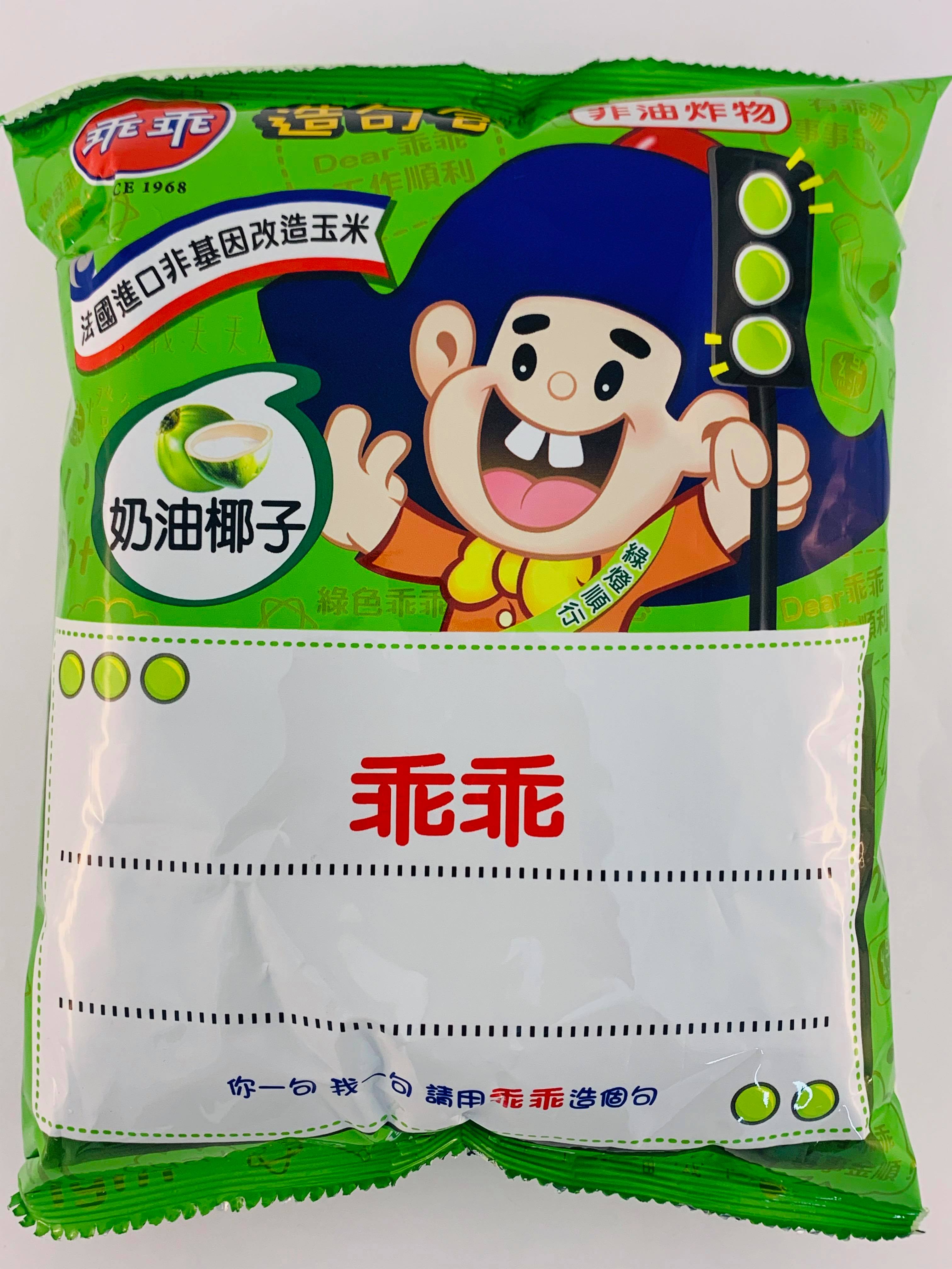 乖乖奶油椰子口味