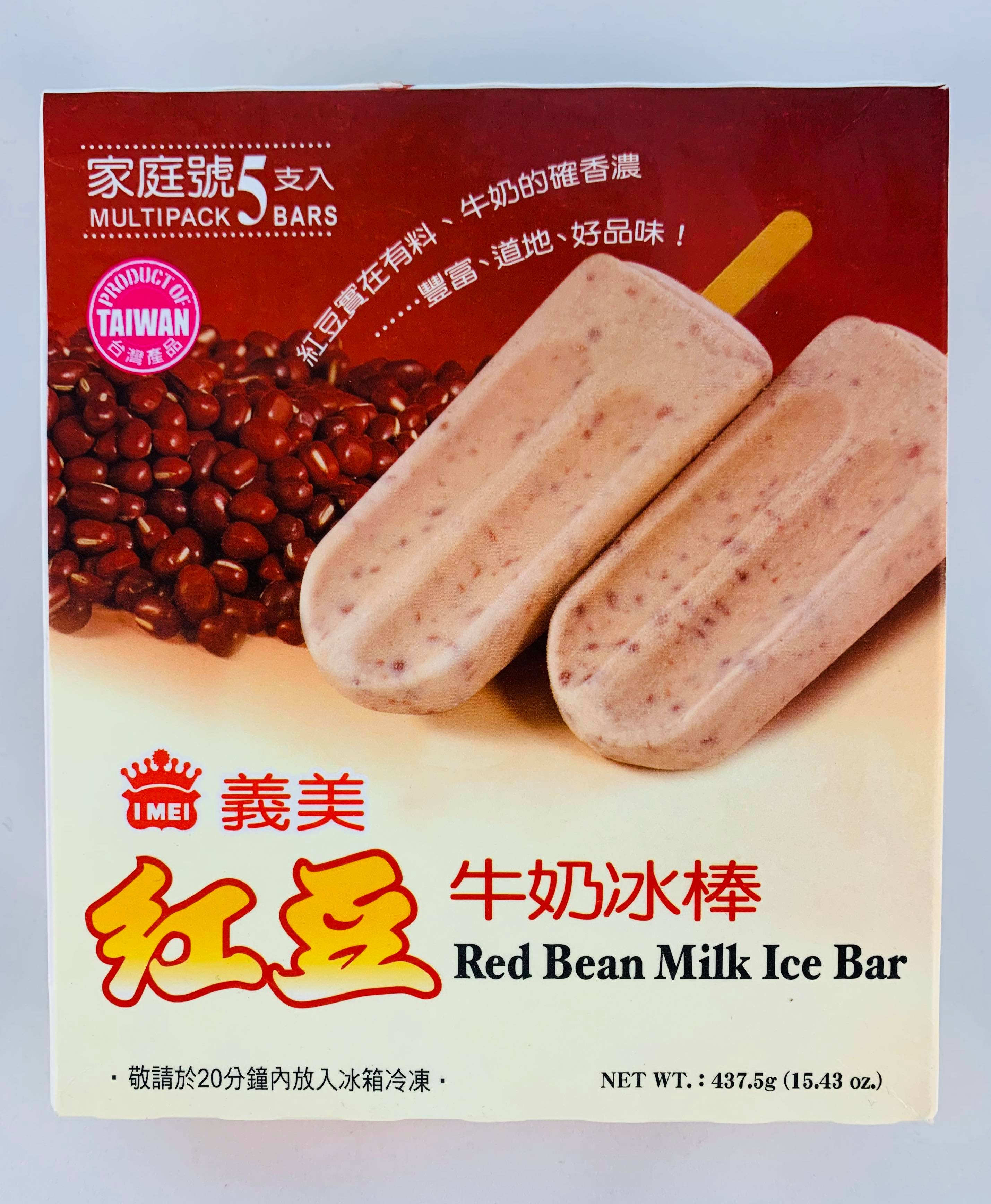 義美紅豆牛奶冰棒