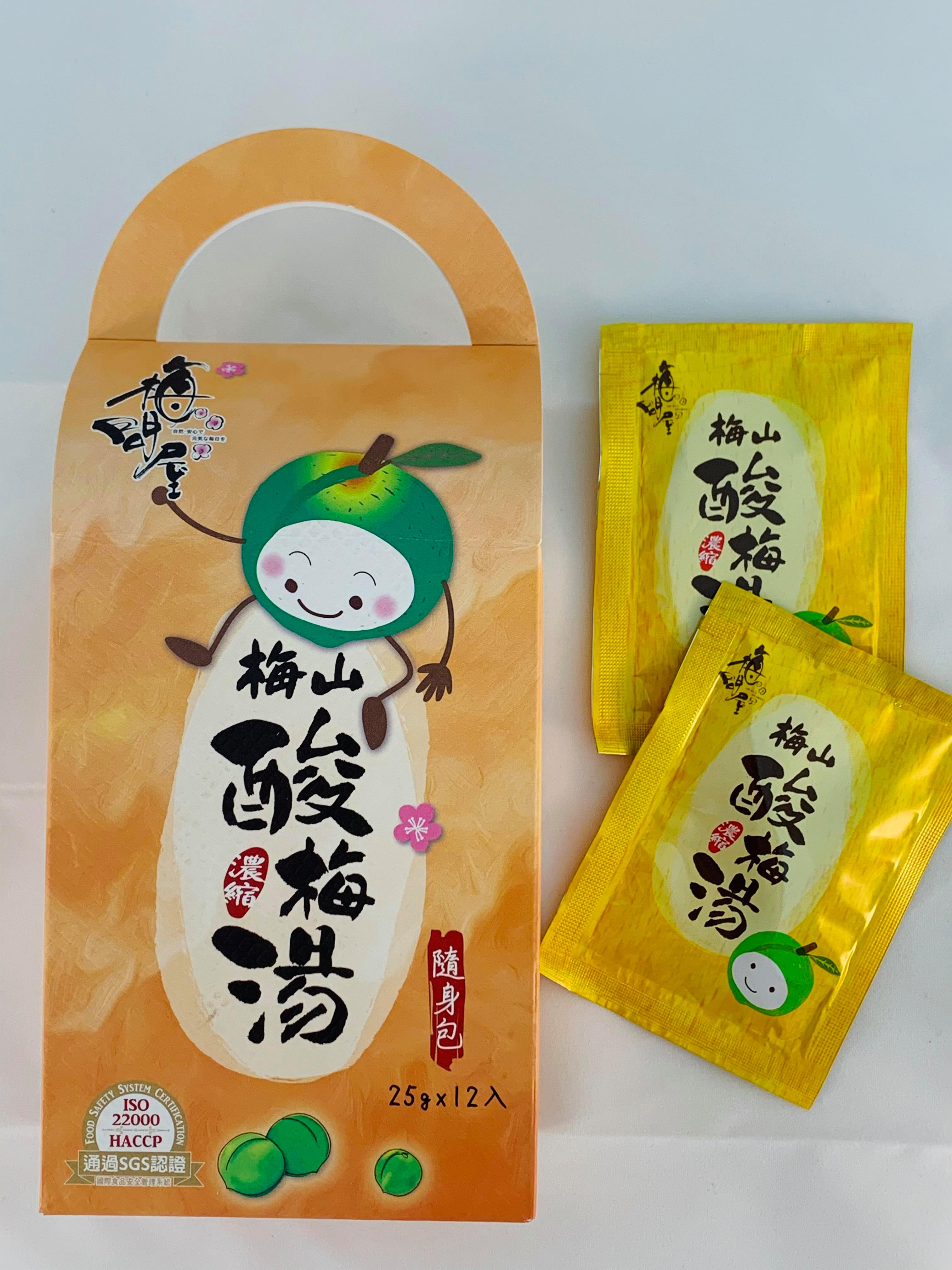 梅問屋梅山酸梅湯