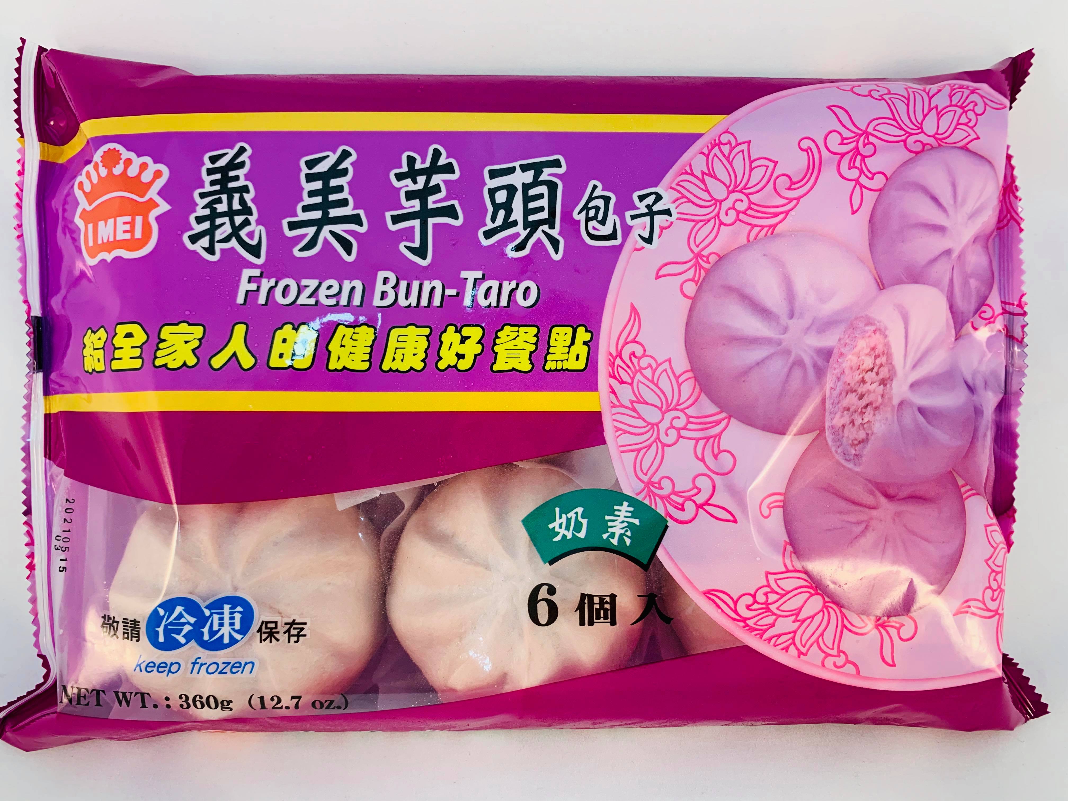 義美芋頭包子