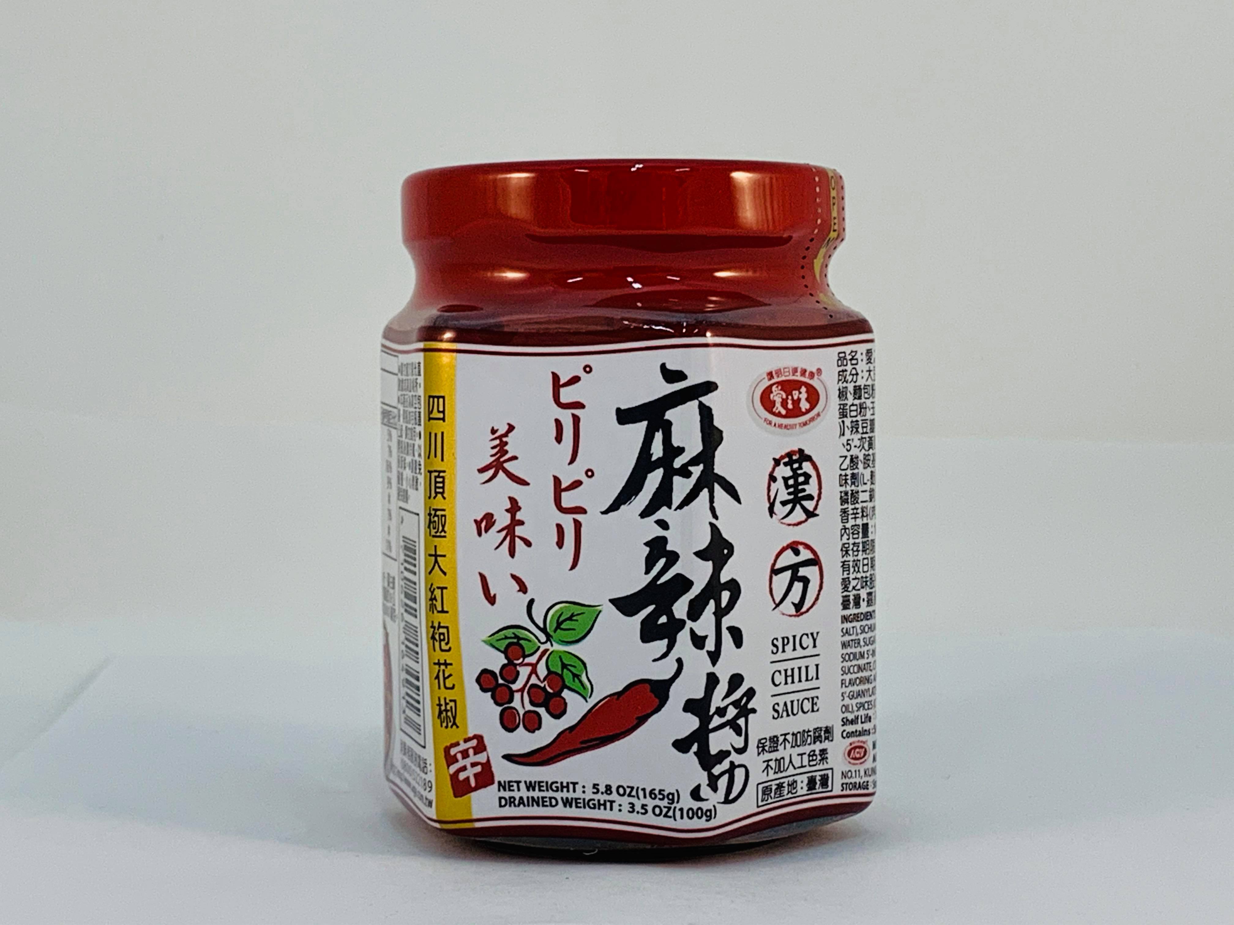 愛之味漢方麻辣醬