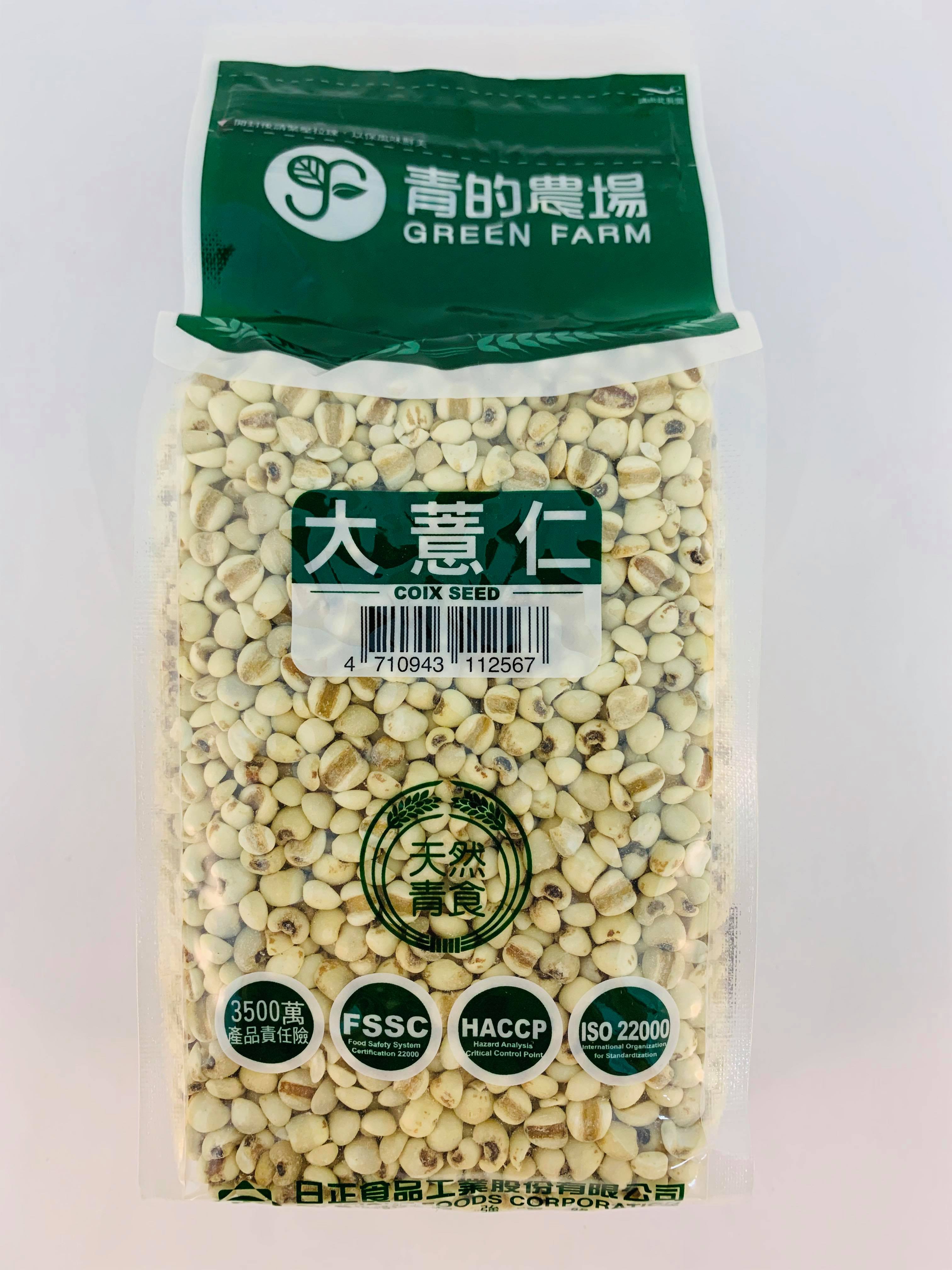 青的農場大薏仁