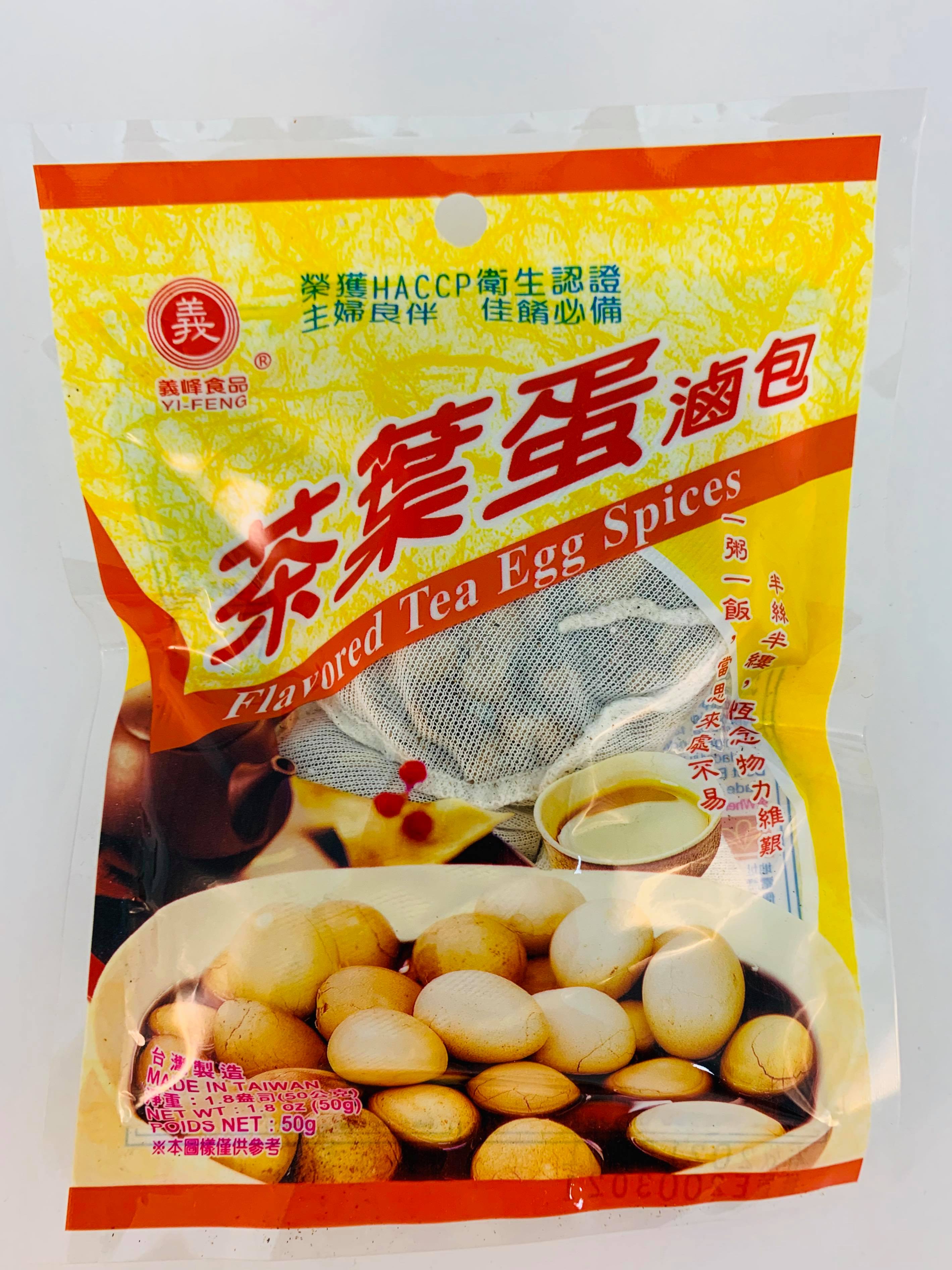 義峰茶葉蛋滷包