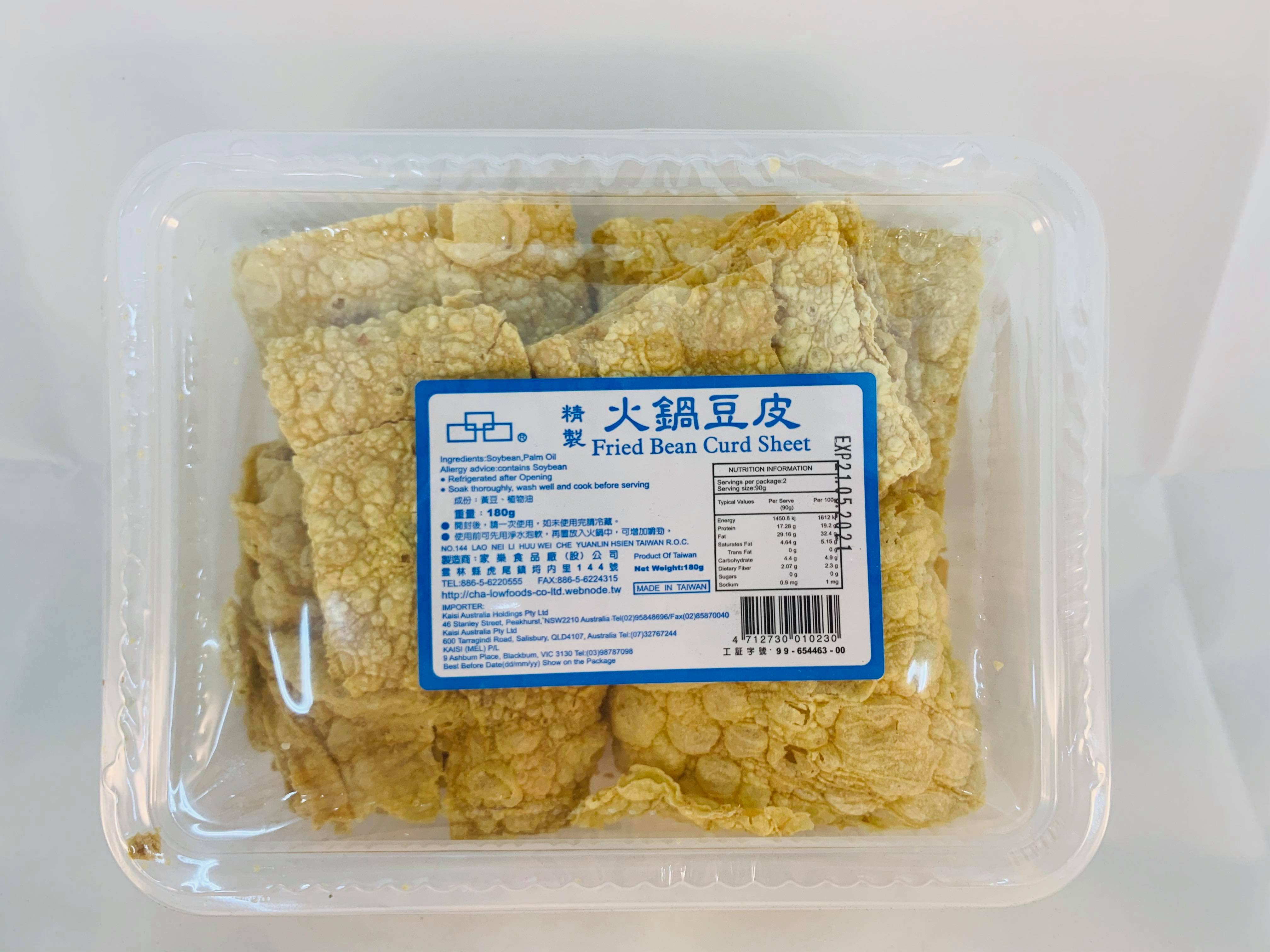 火鍋豆皮