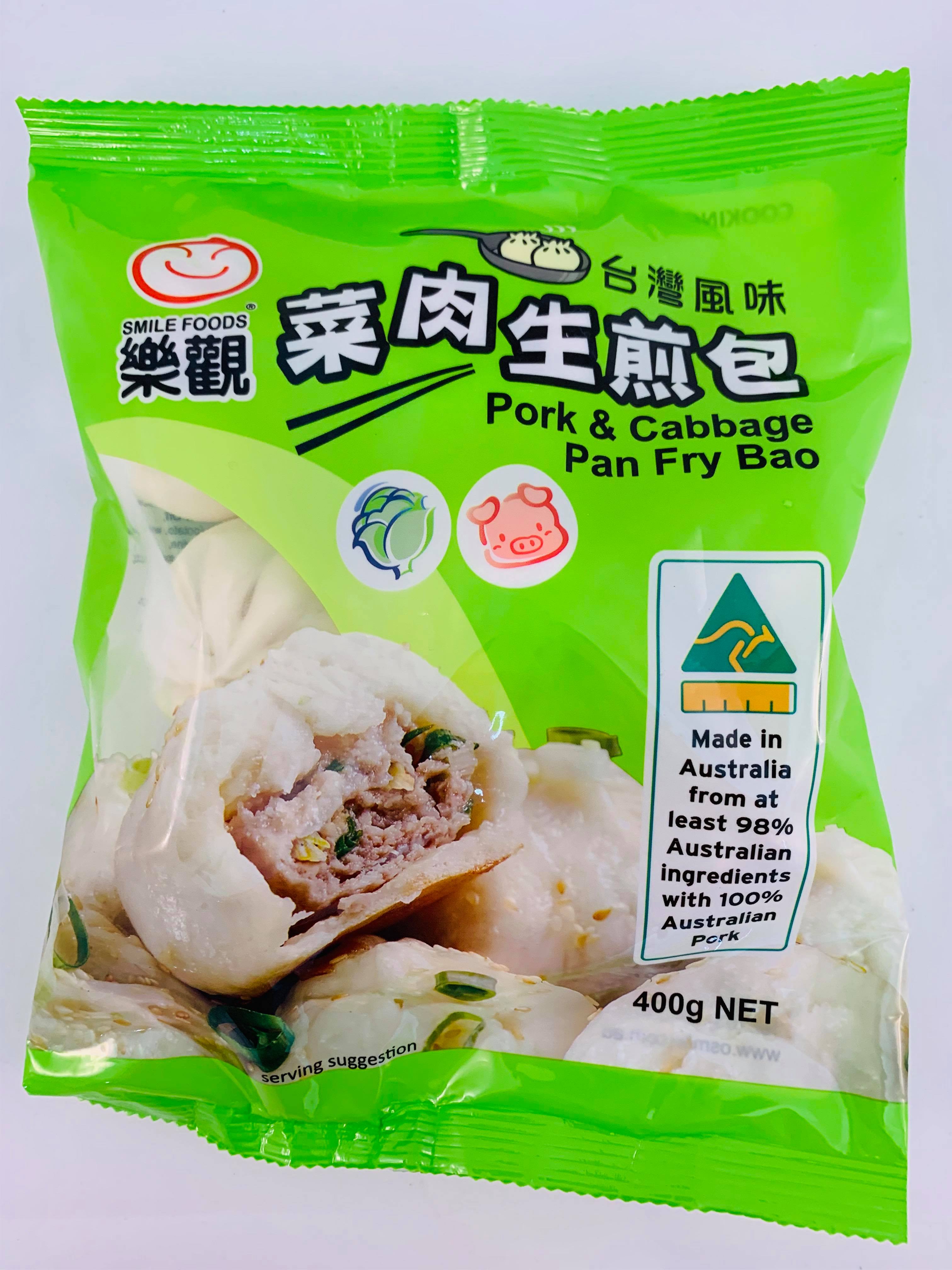 樂觀菜肉生煎包