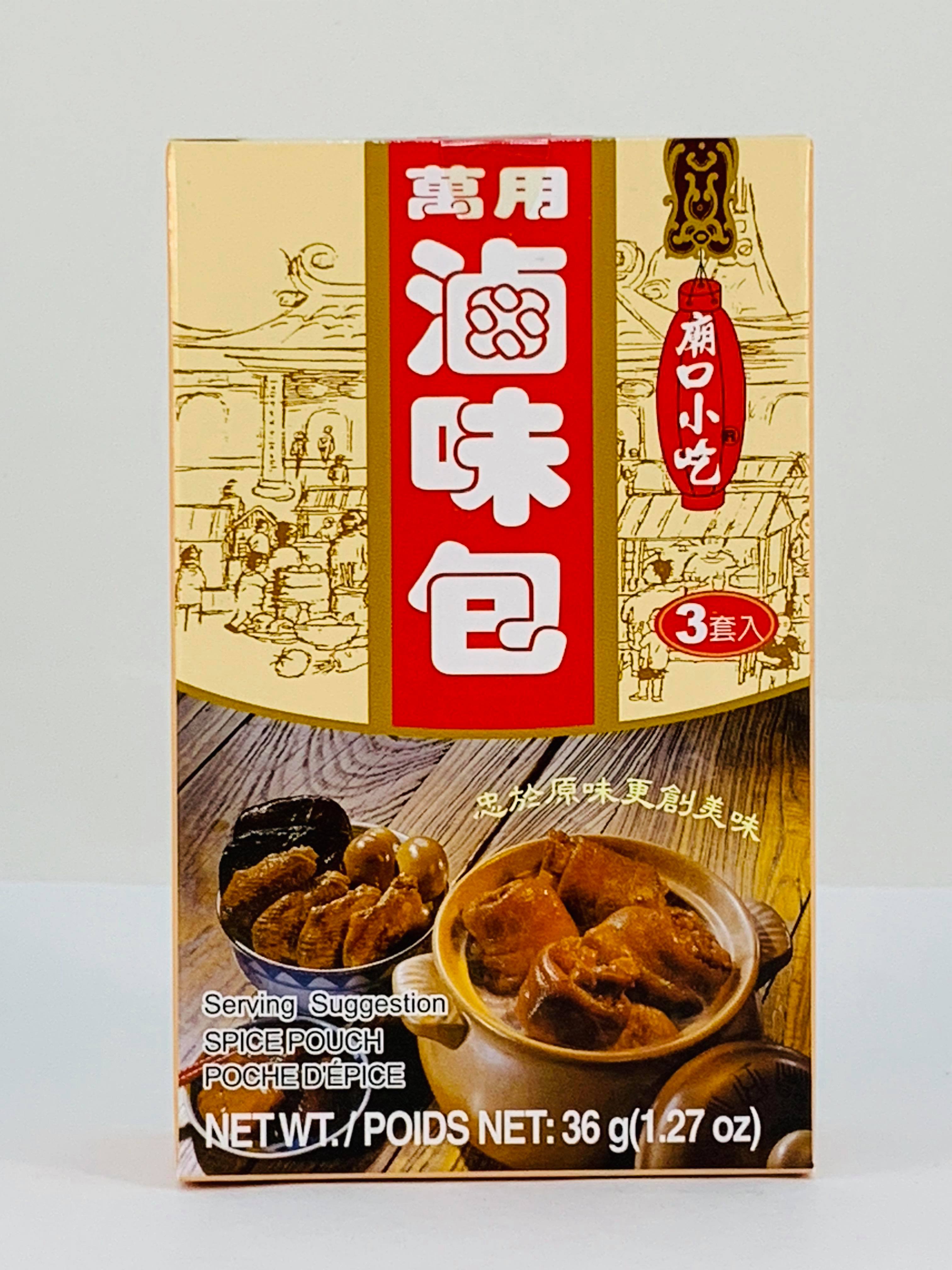 小磨坊萬用滷包