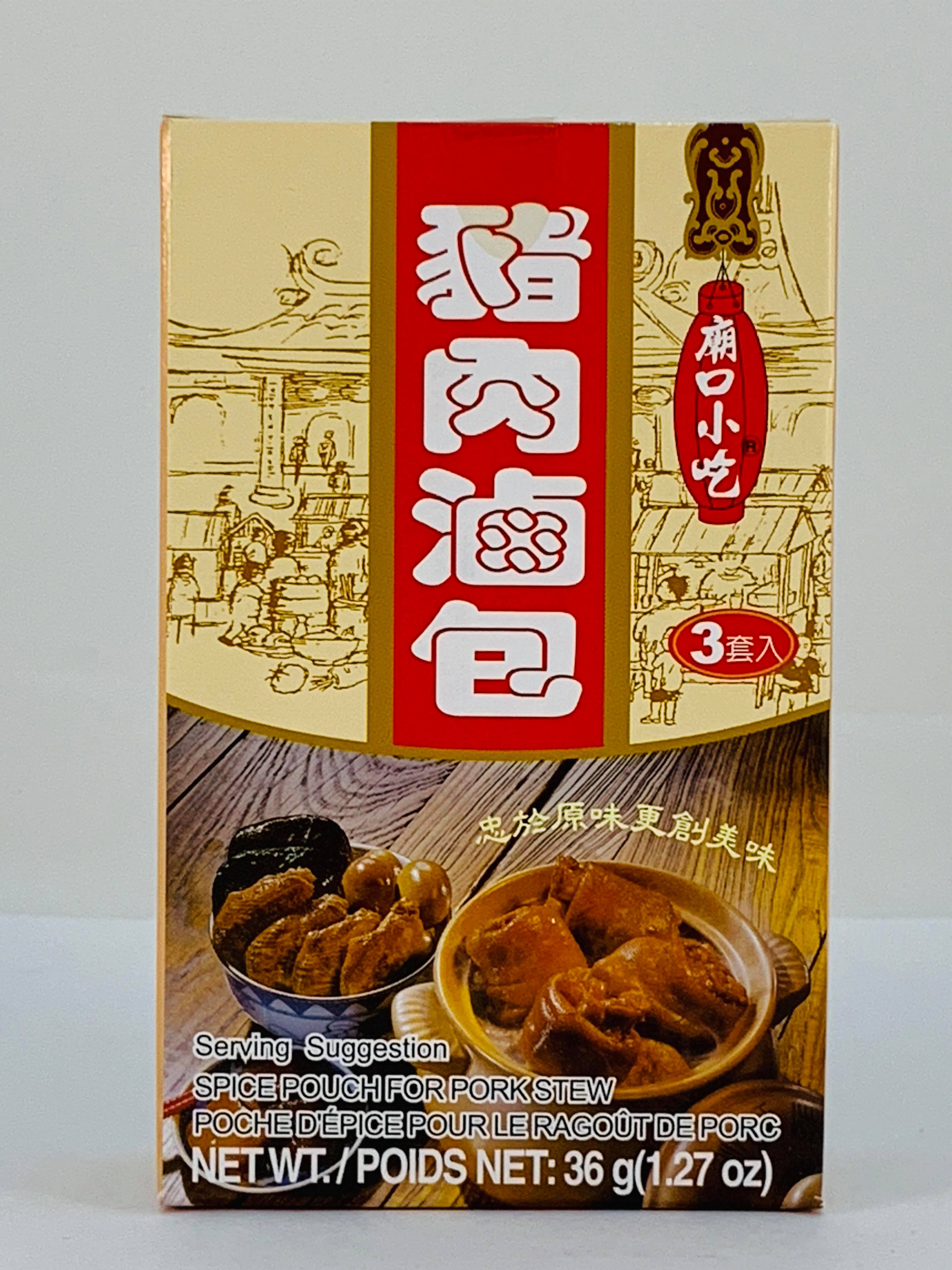 小磨坊豬肉滷包