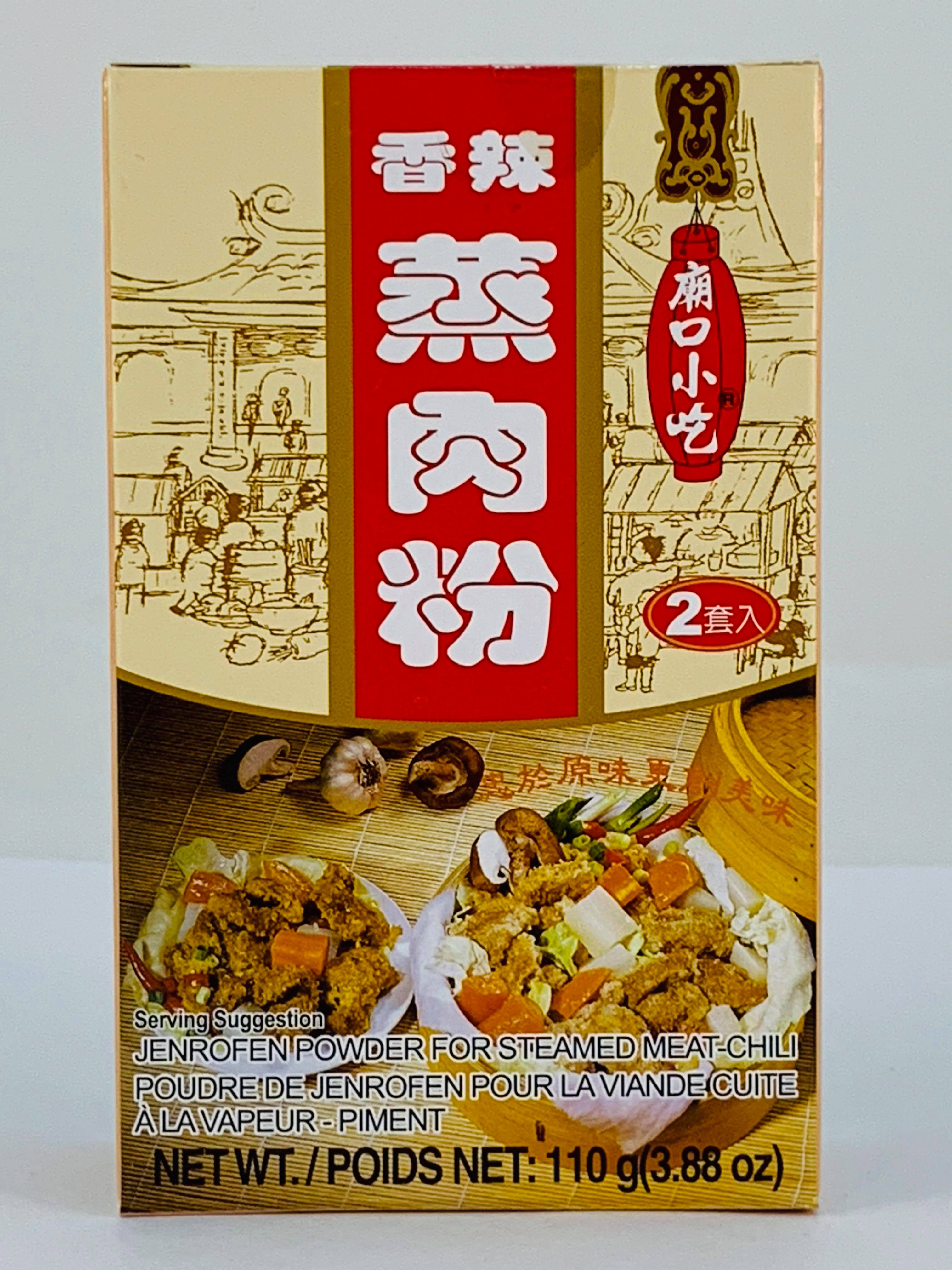 小磨坊香辣蒸肉粉