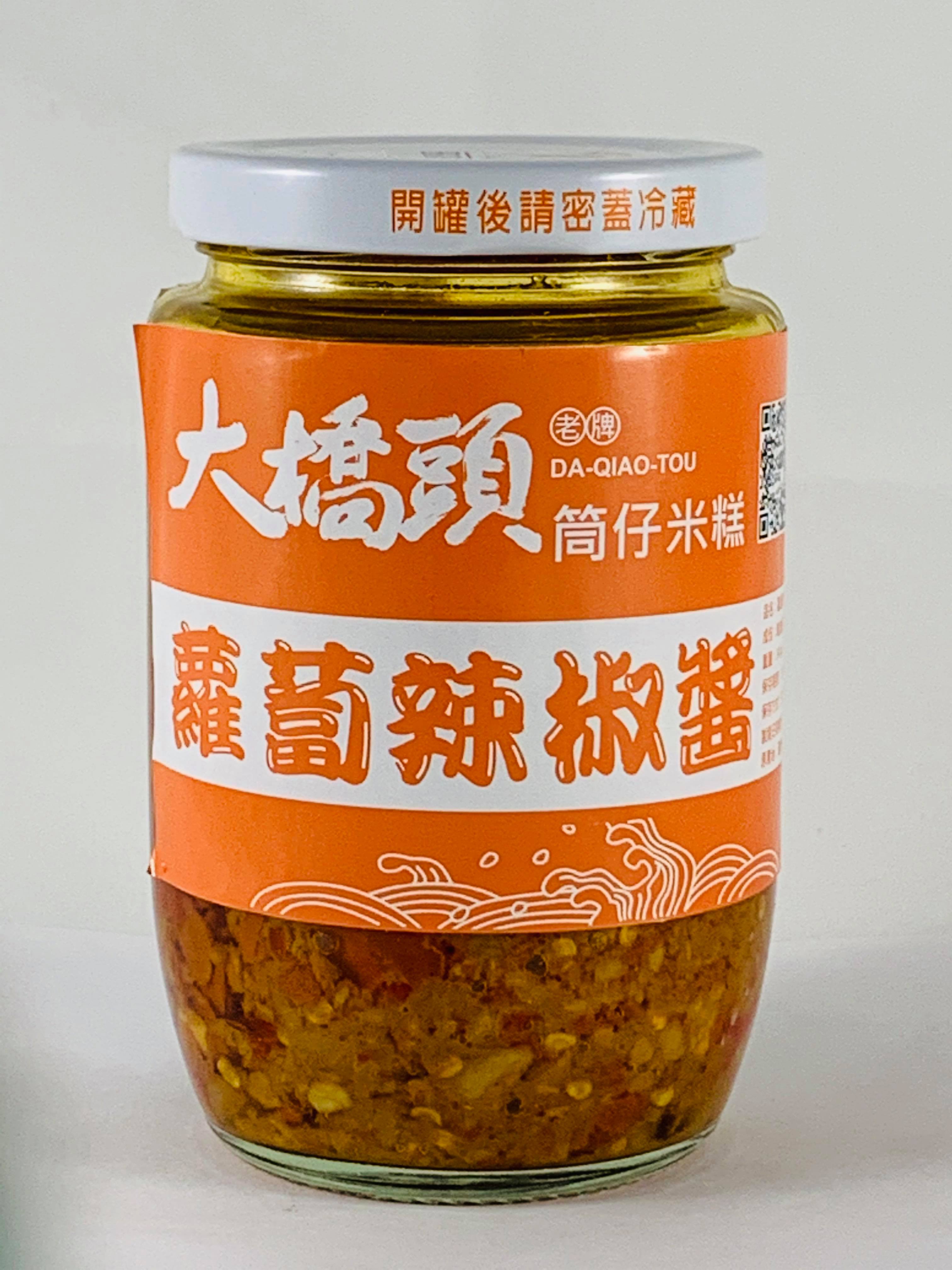 大橋頭蘿蔔辣椒醬