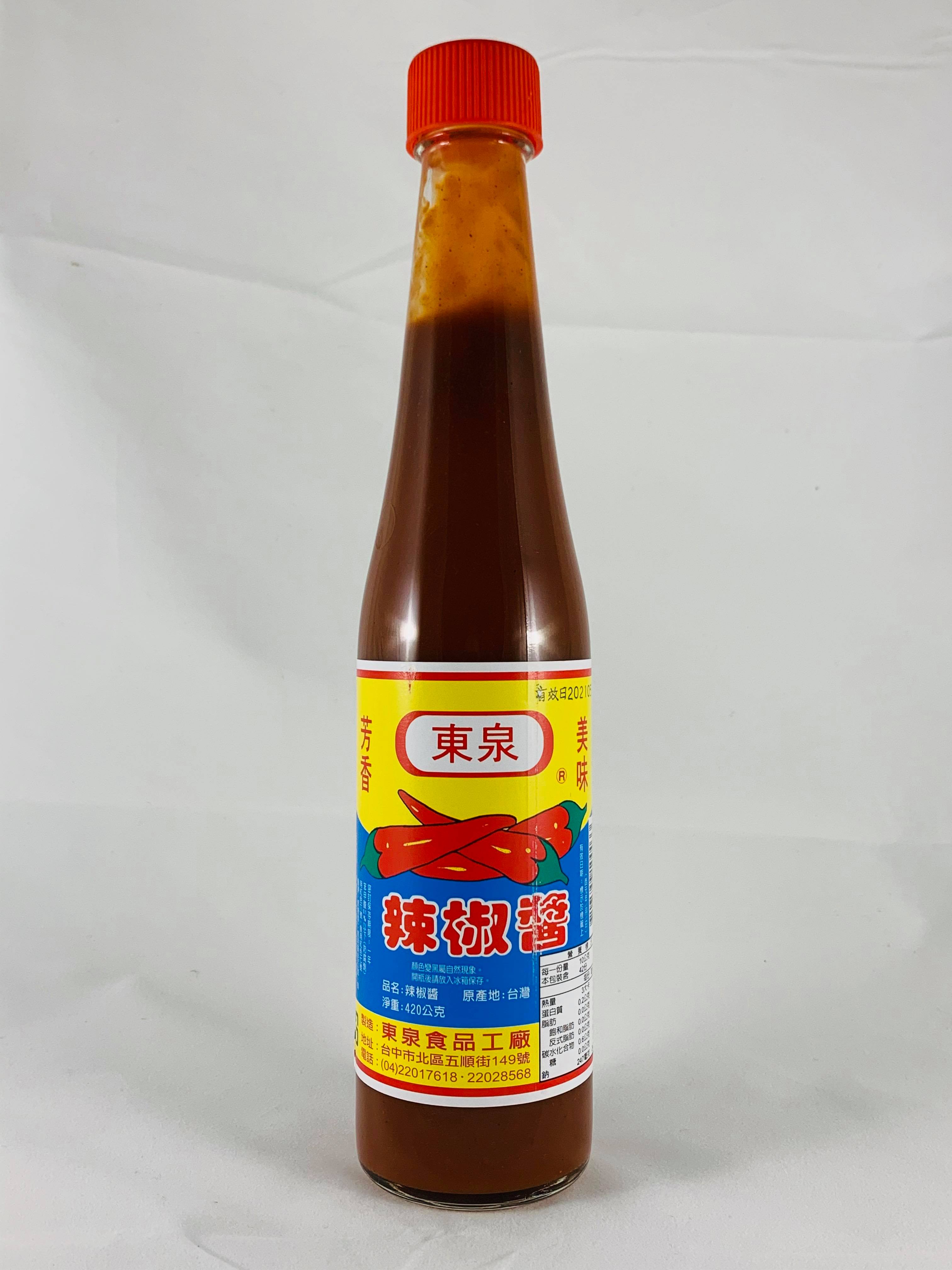東泉辣椒醬