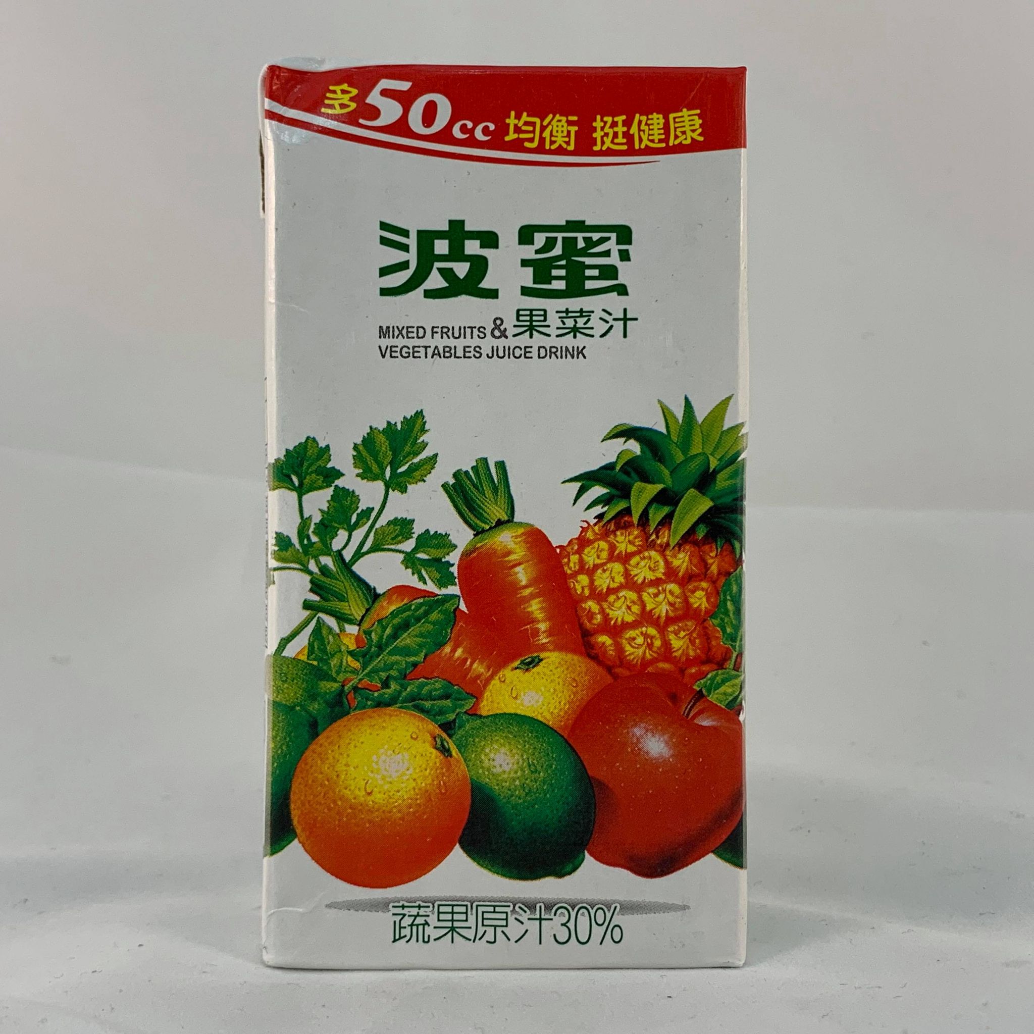 波蜜果菜汁