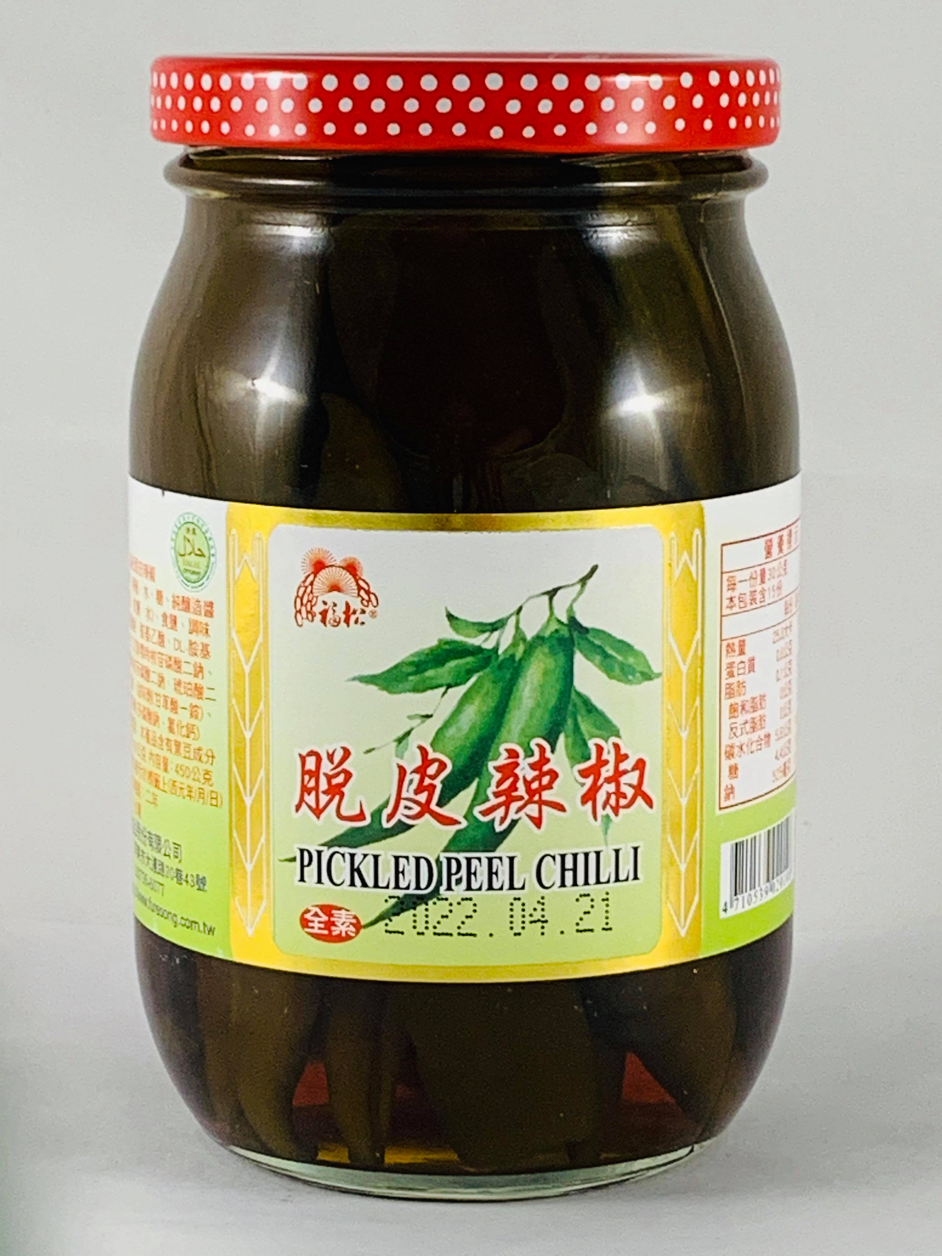 福松脫皮辣椒