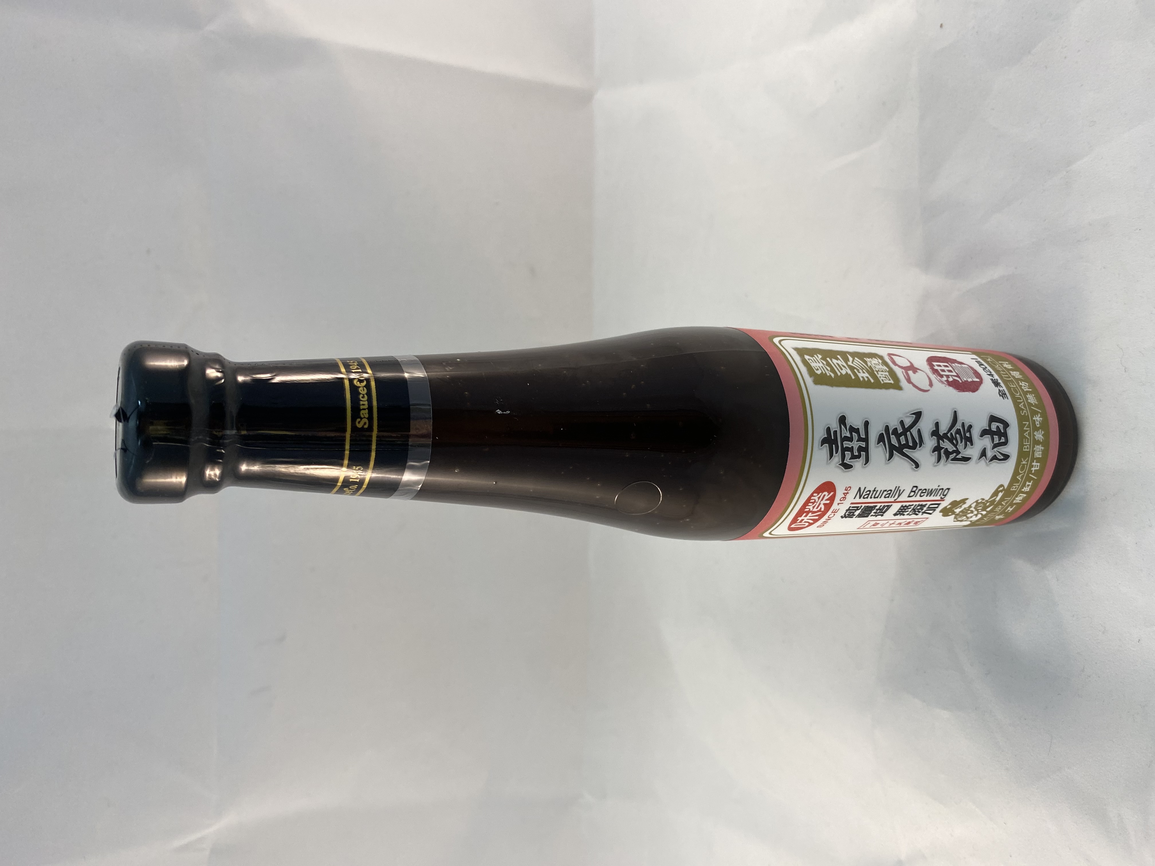 味榮壺底陰油(膏)