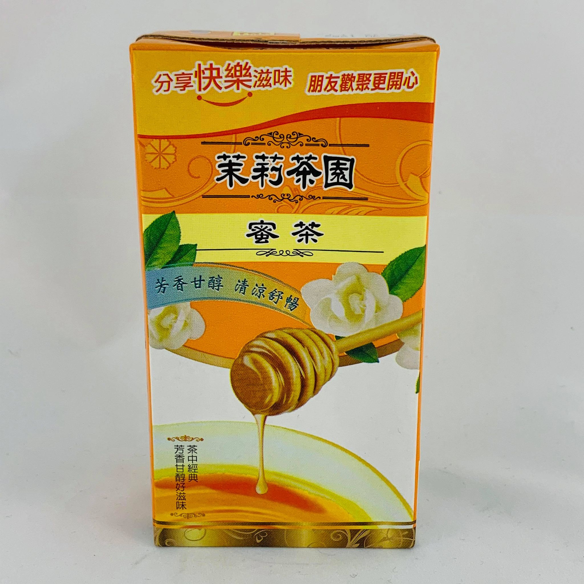 茉莉茶園 蜜茶