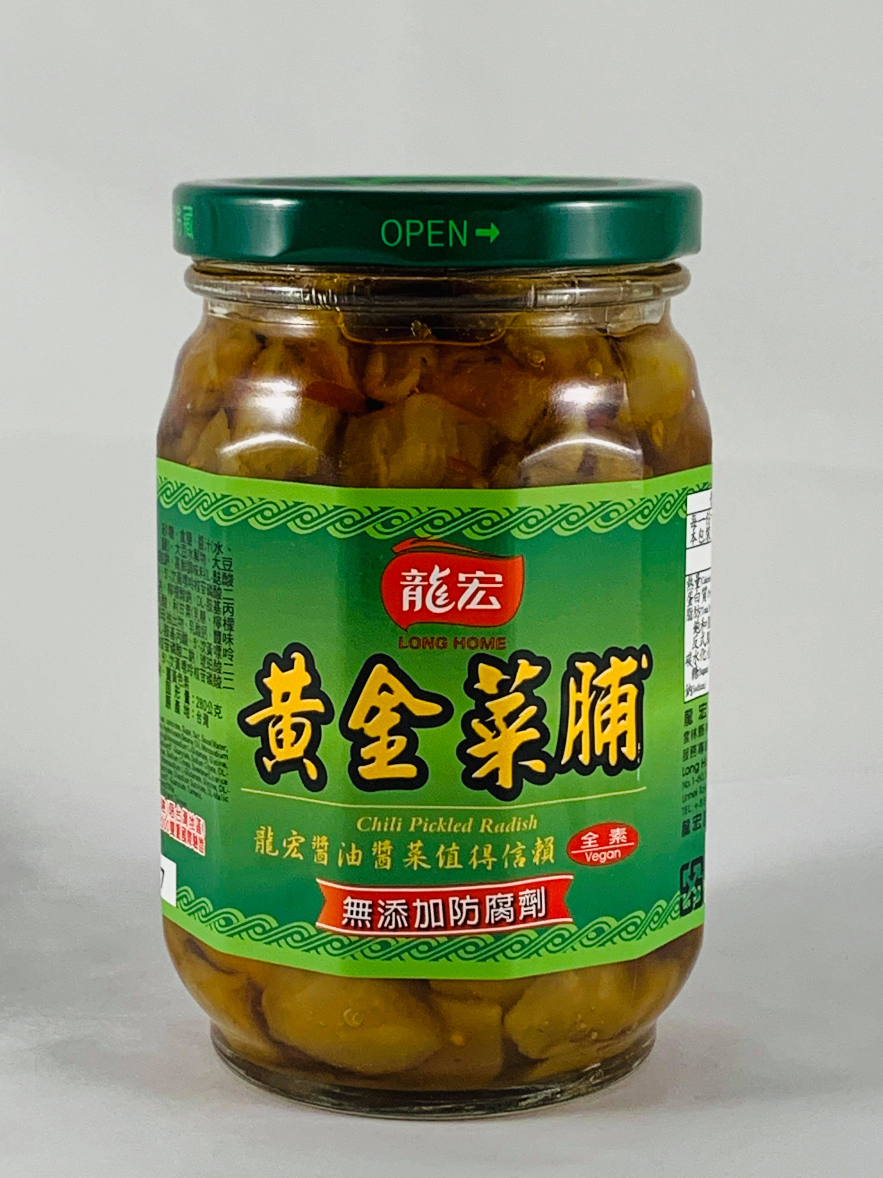 龍宏黃金菜脯