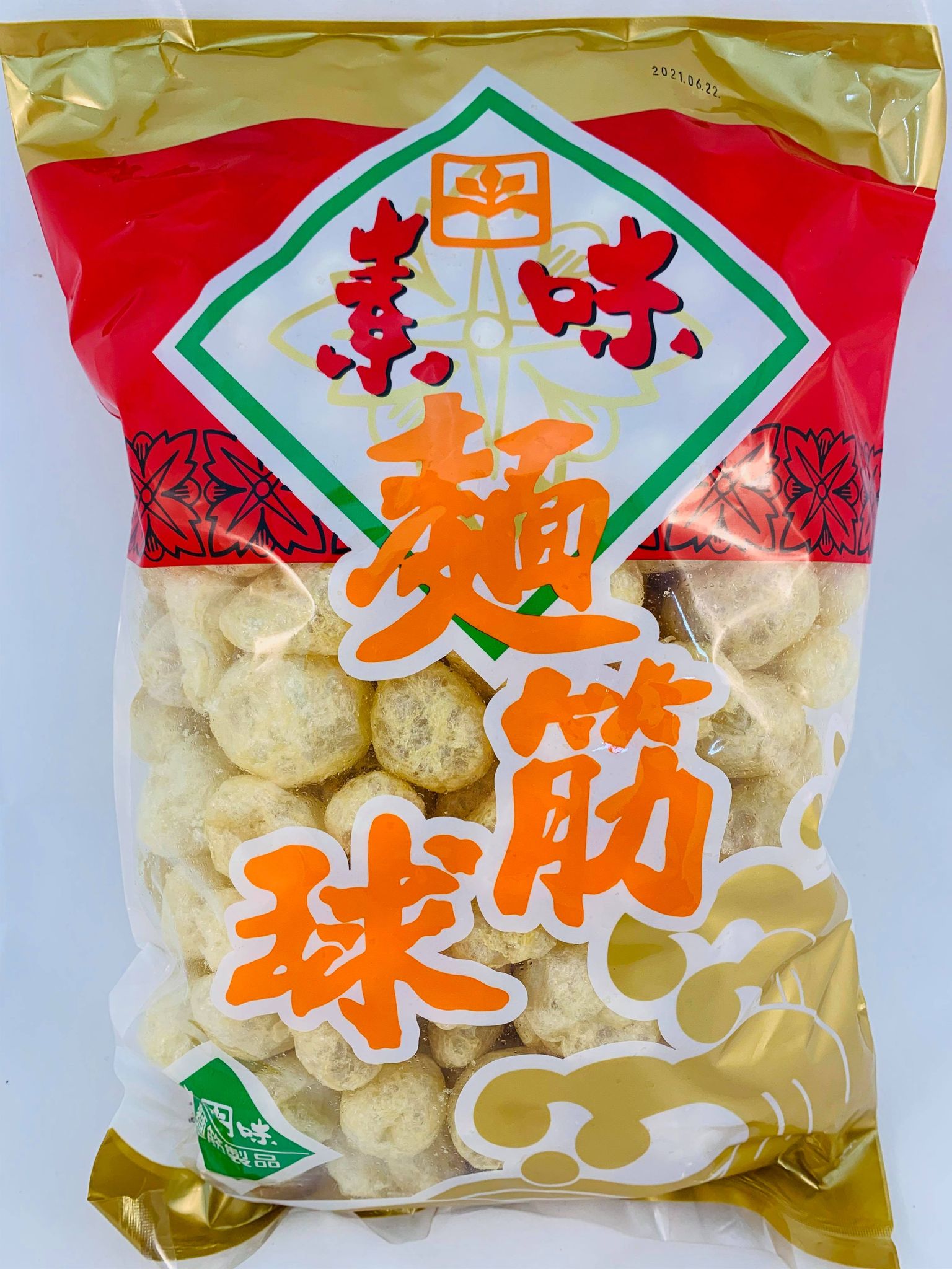 素味 麵筋球