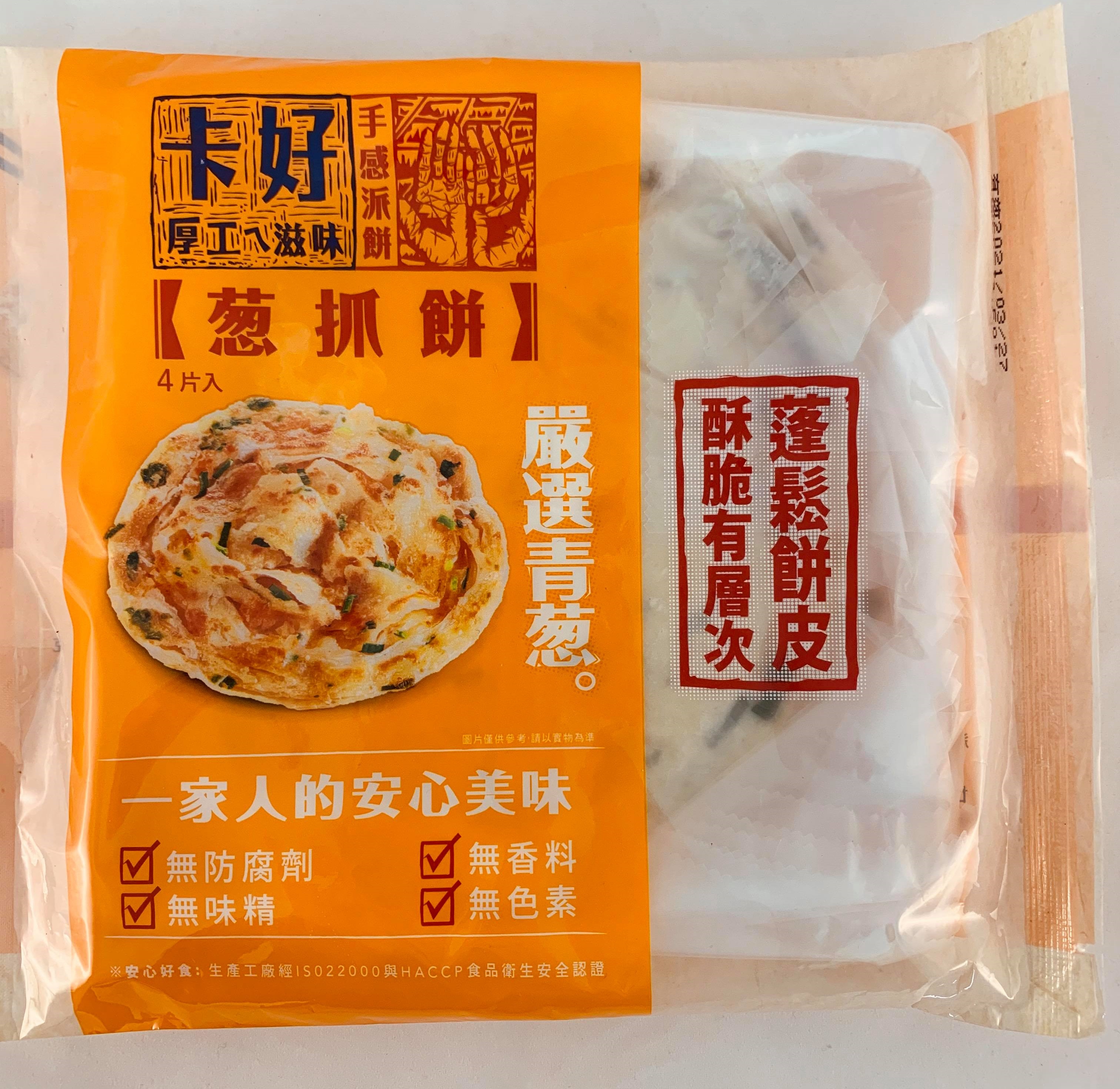 卡好蔥抓餅