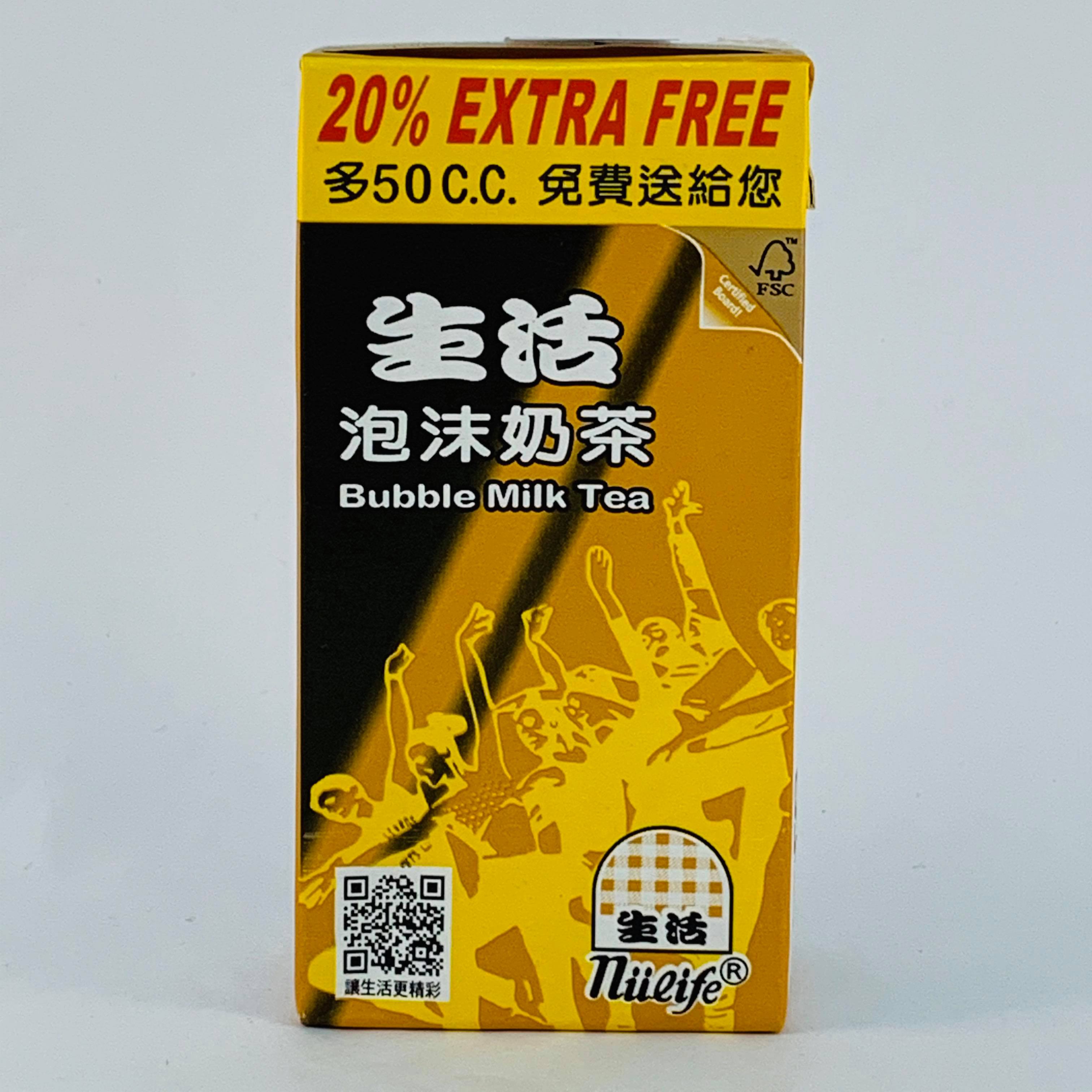 生活泡沫奶茶