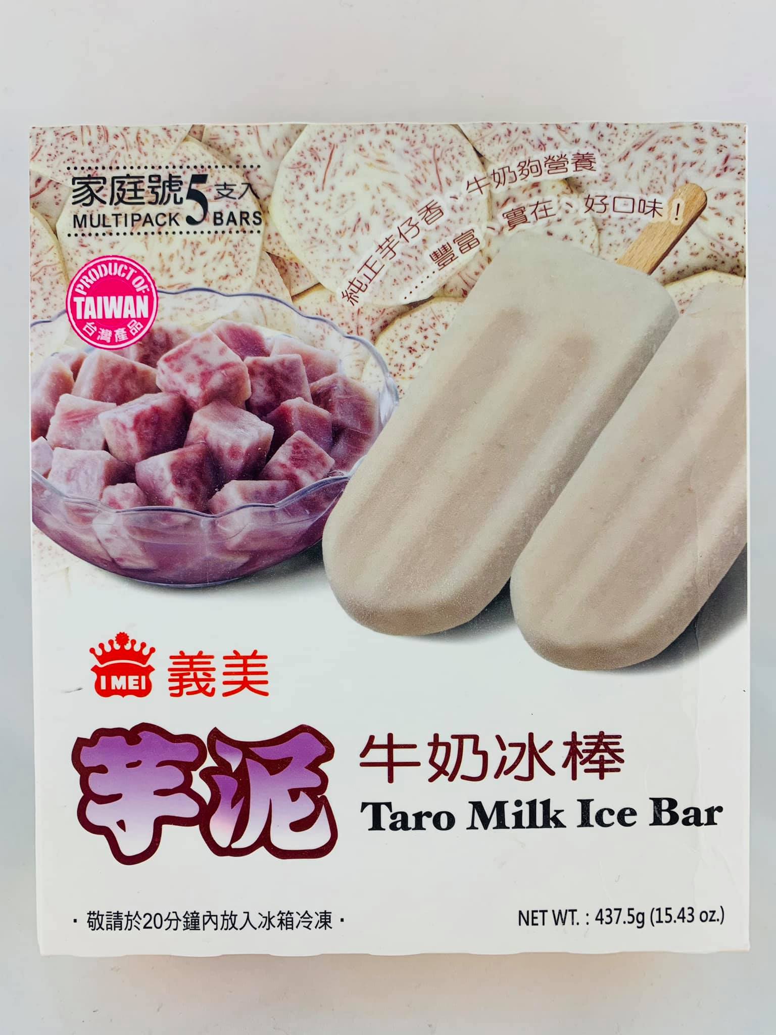 義美 芋泥牛奶冰棒