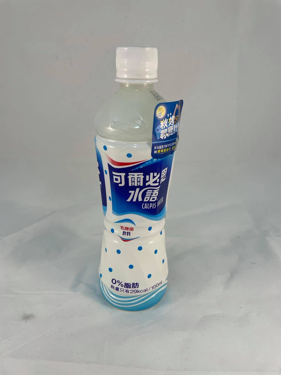 可爾必思原味