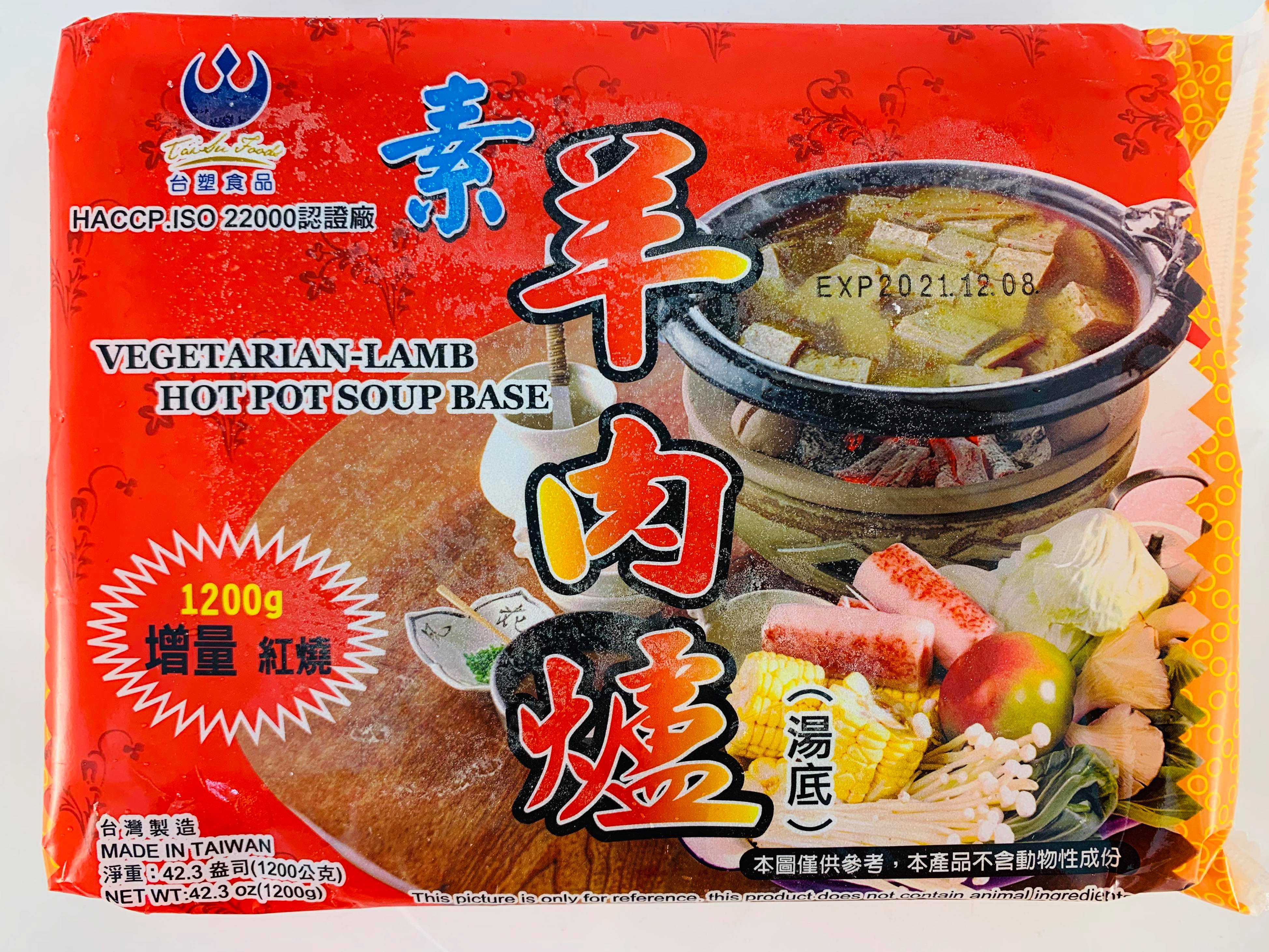 台塑素羊肉爐湯底
