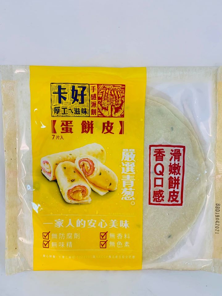 卡好 蛋餅皮