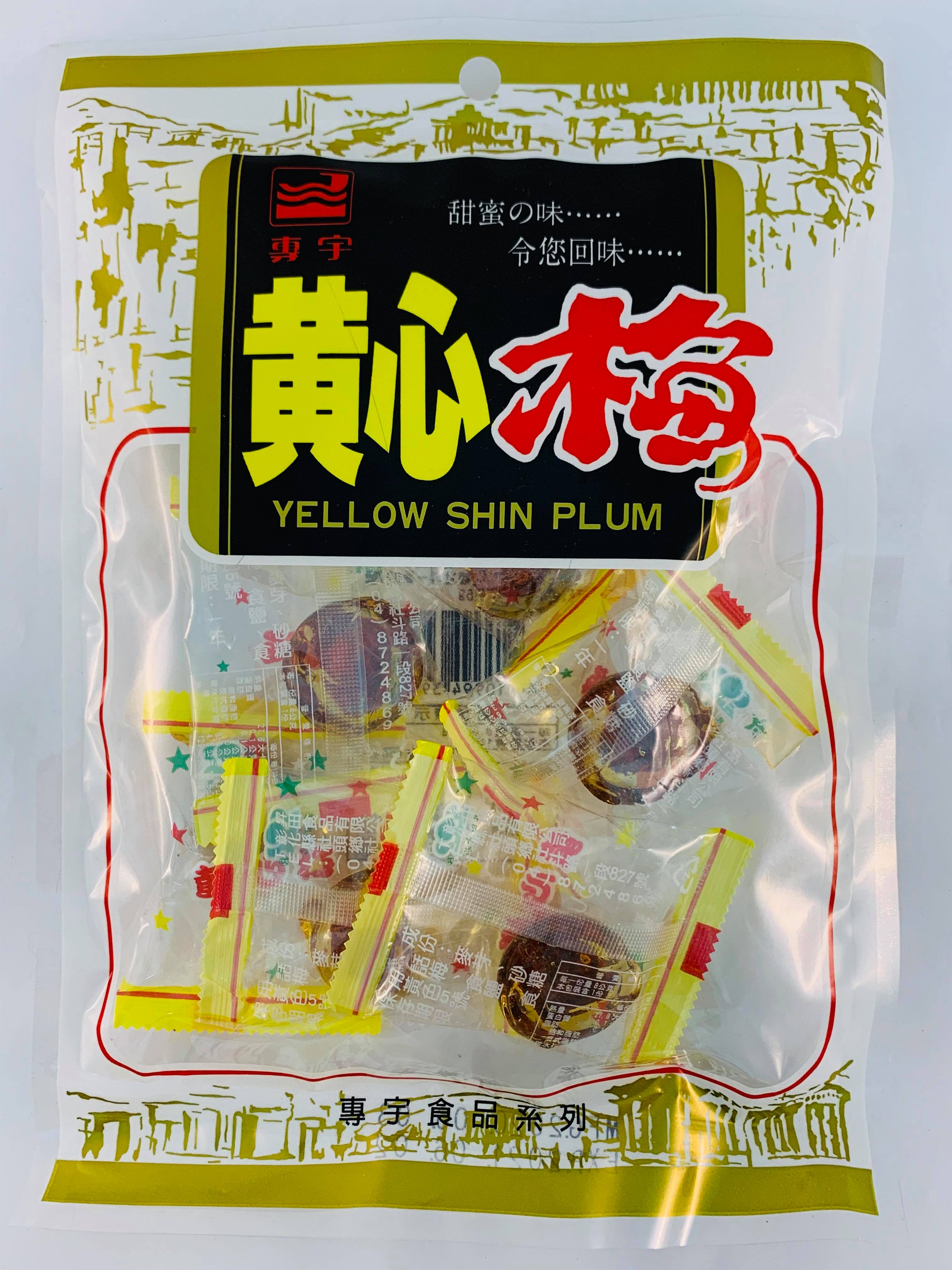 專宇黃心梅