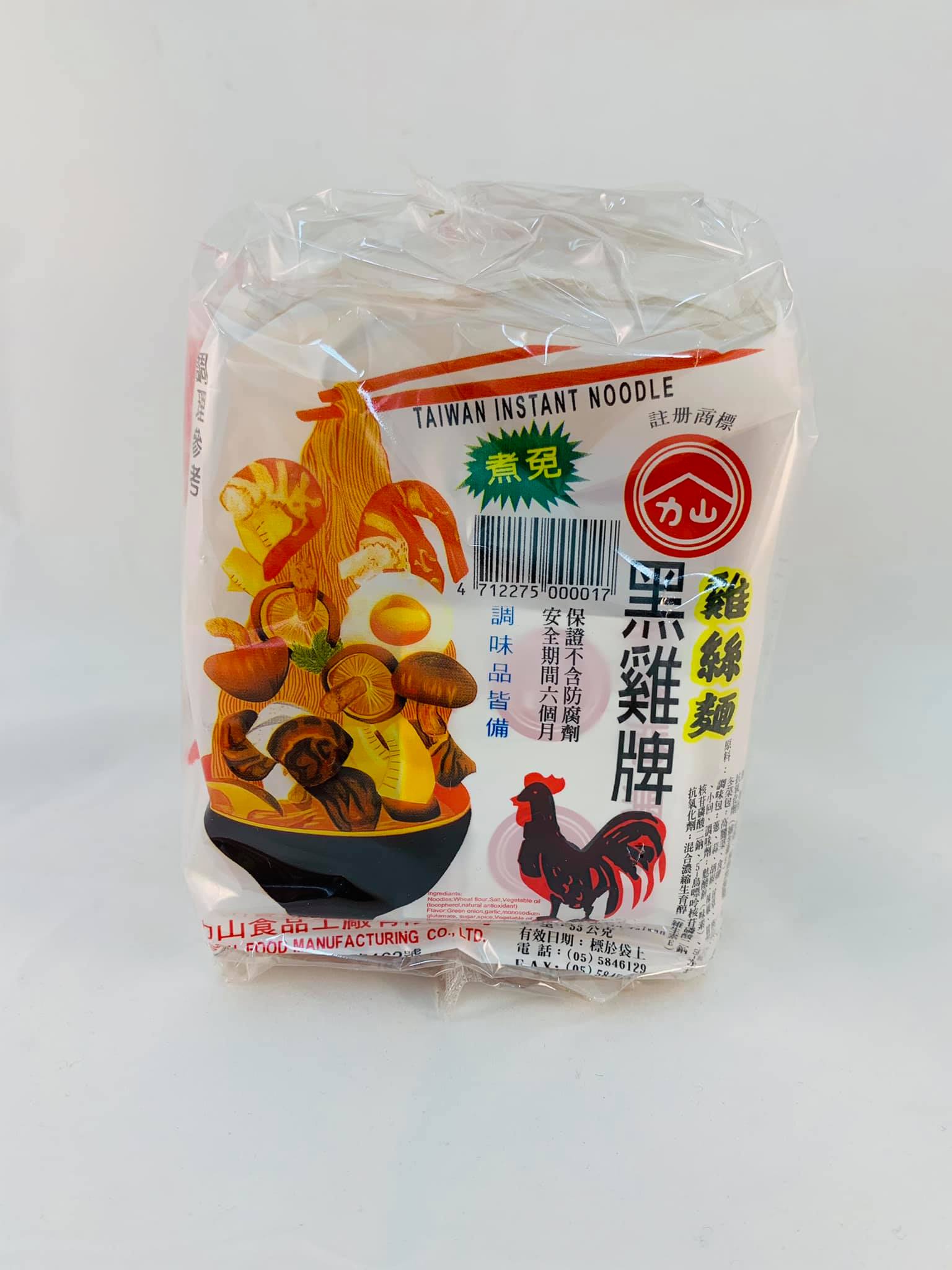 黑雞牌 雞絲麵