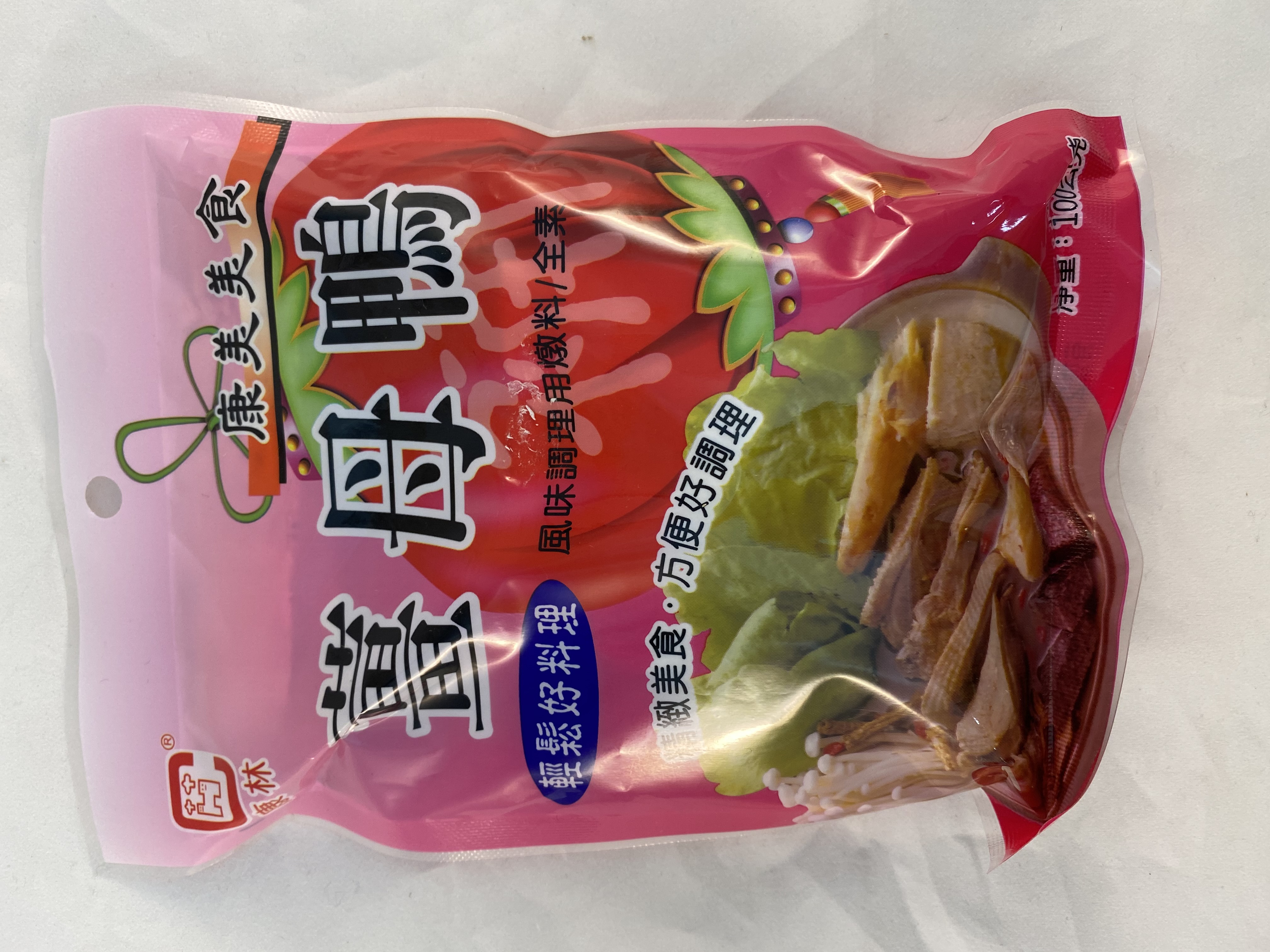 康琳薑母鴨