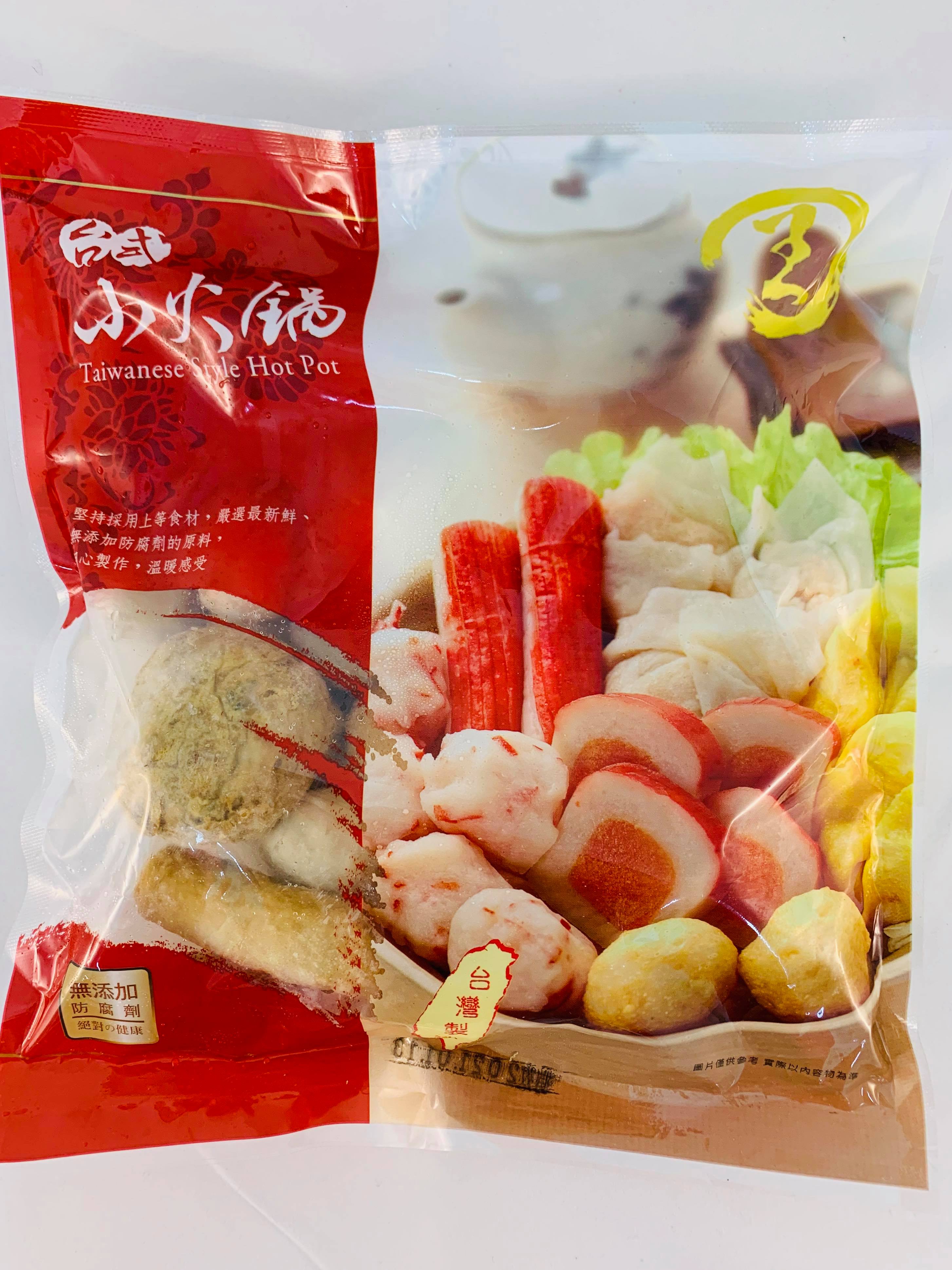 台式小火鍋料