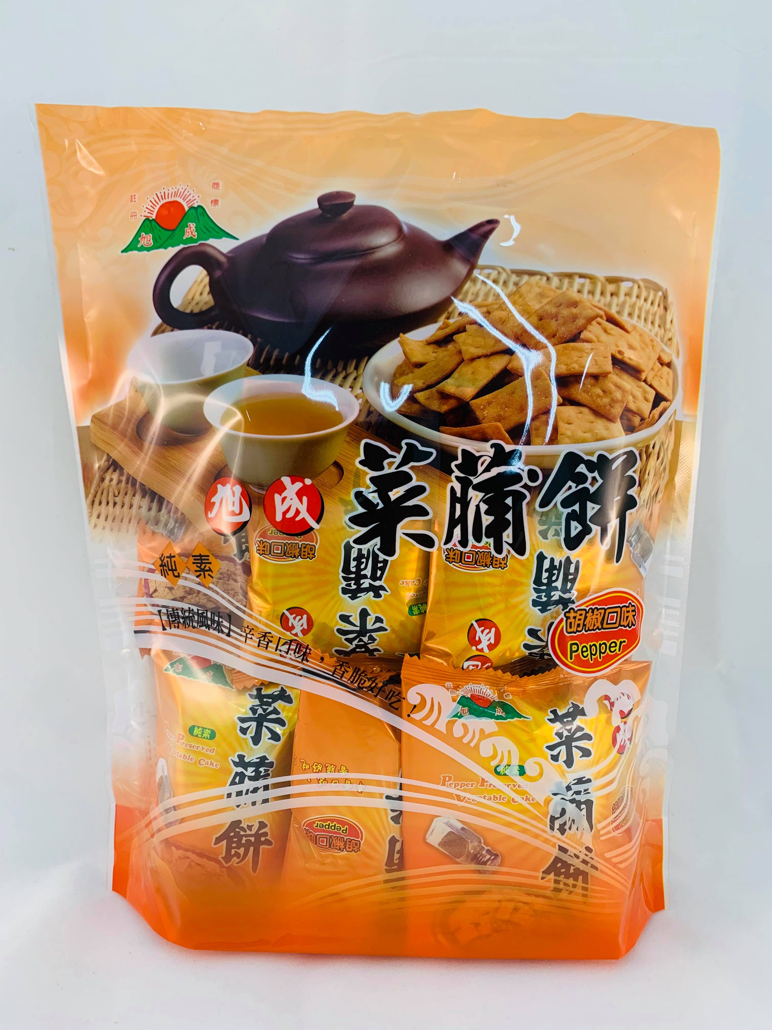 旭成胡椒菜脯餅