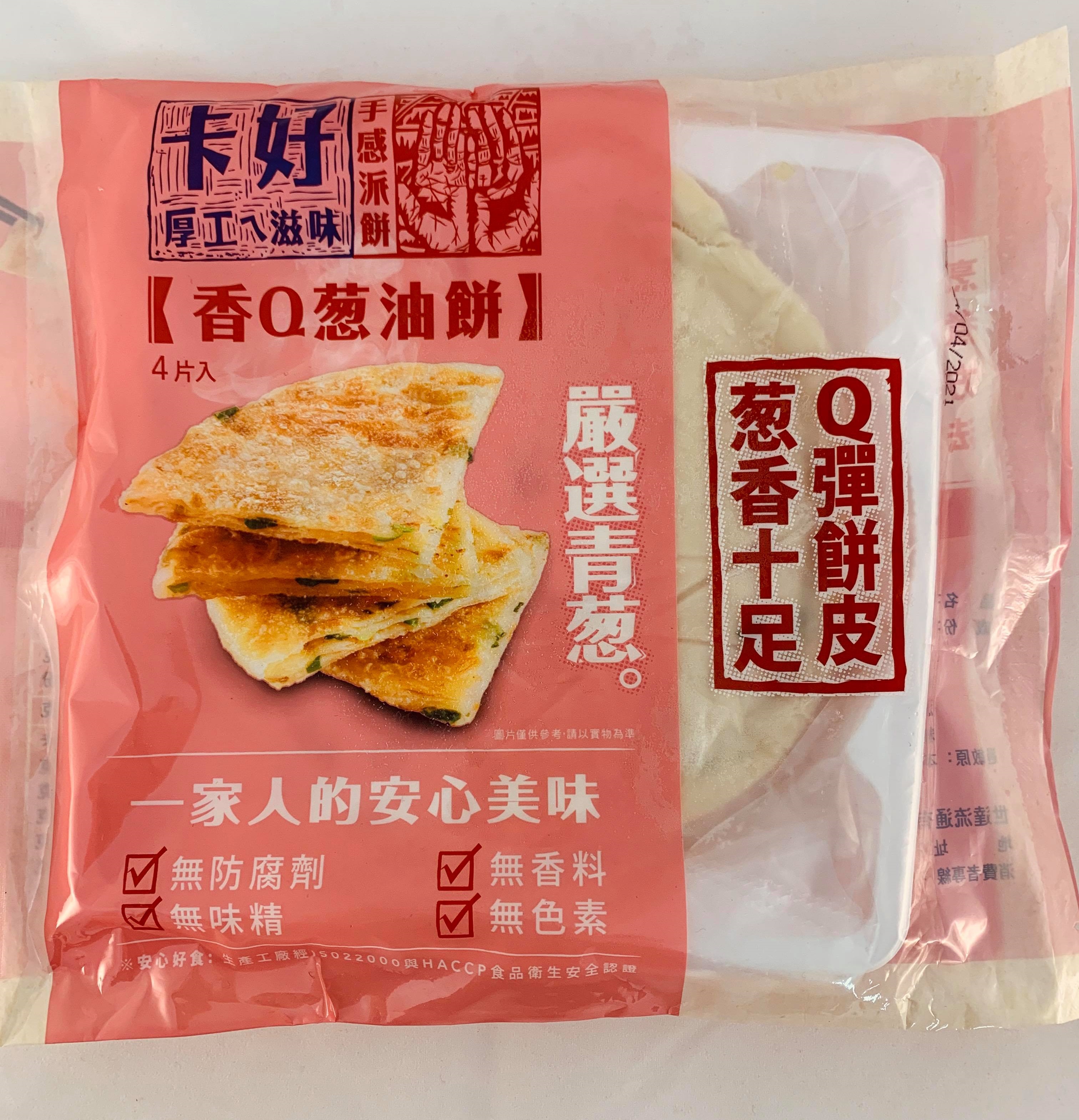 卡好香Q蔥油餅