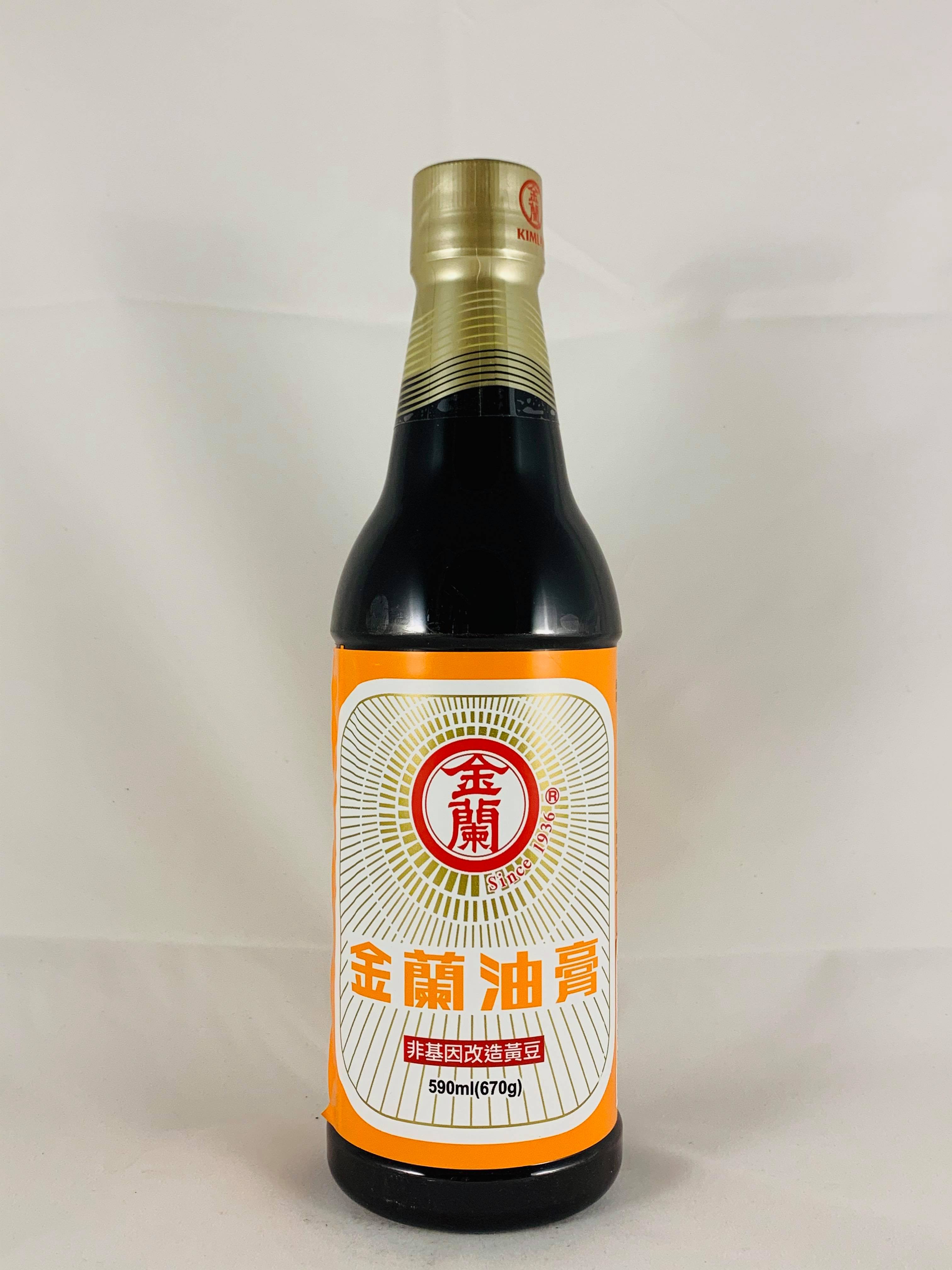 金蘭油膏