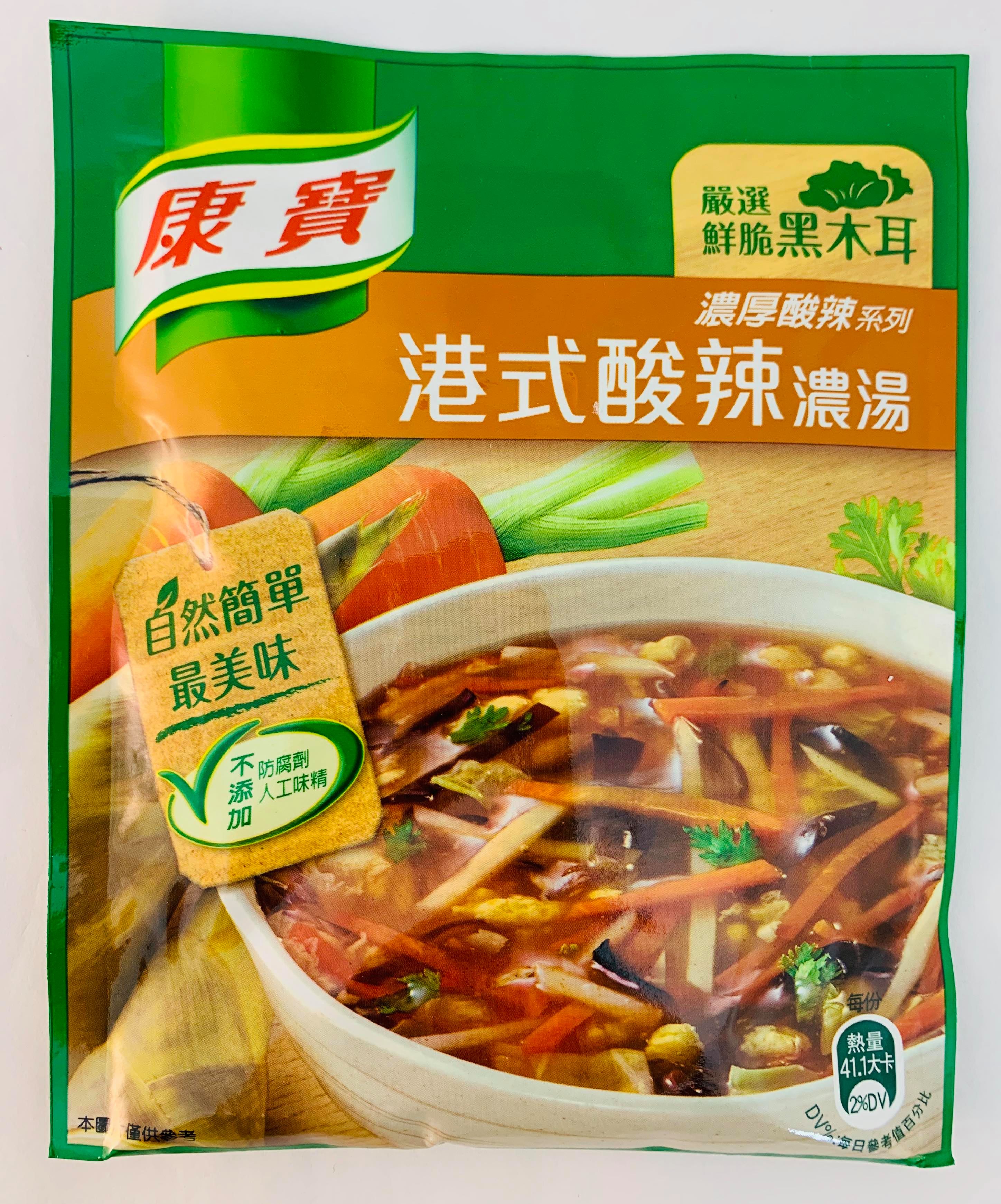 康寶濃湯港式酸辣