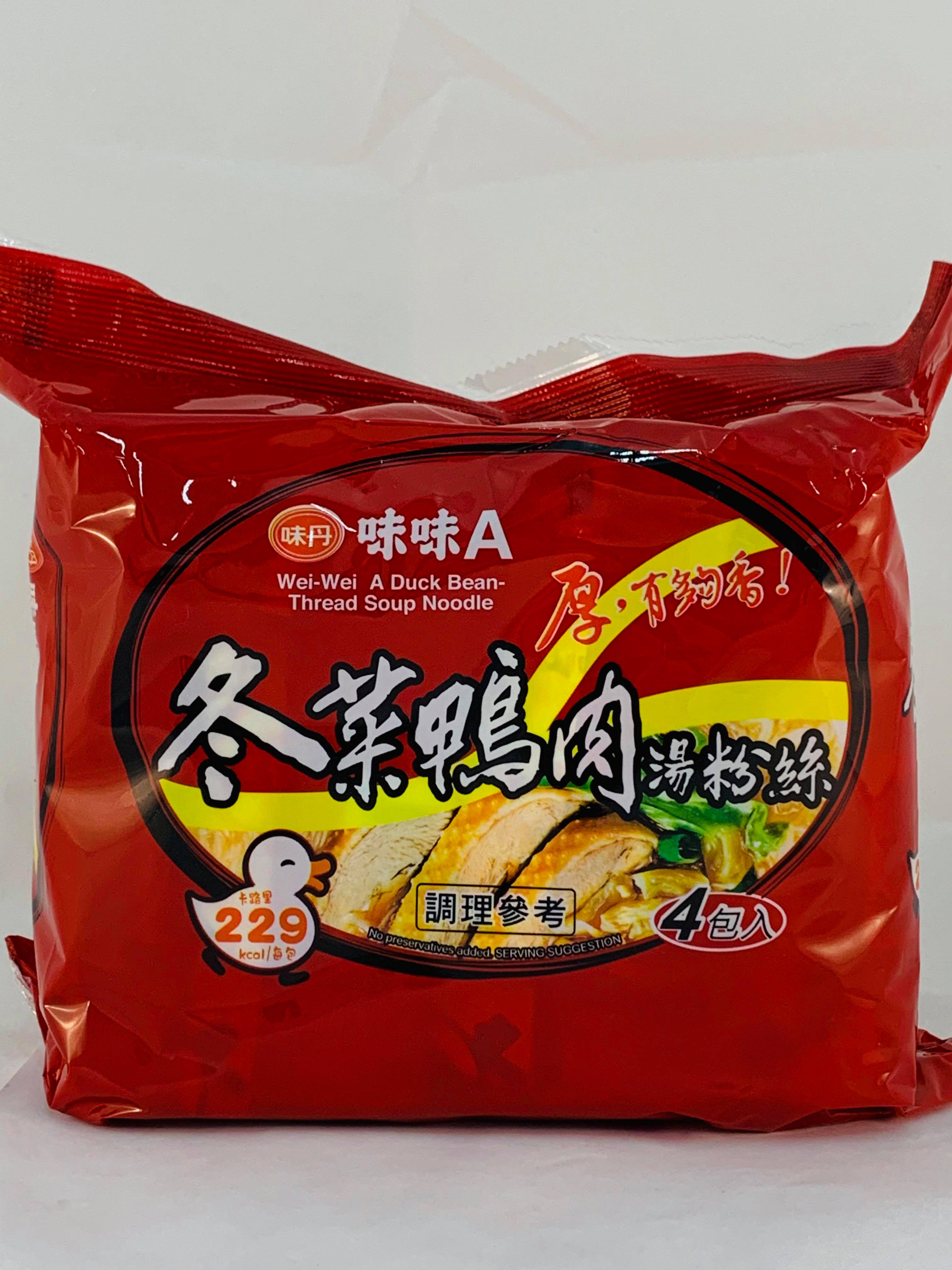 味味A冬菜鴨肉湯粉絲