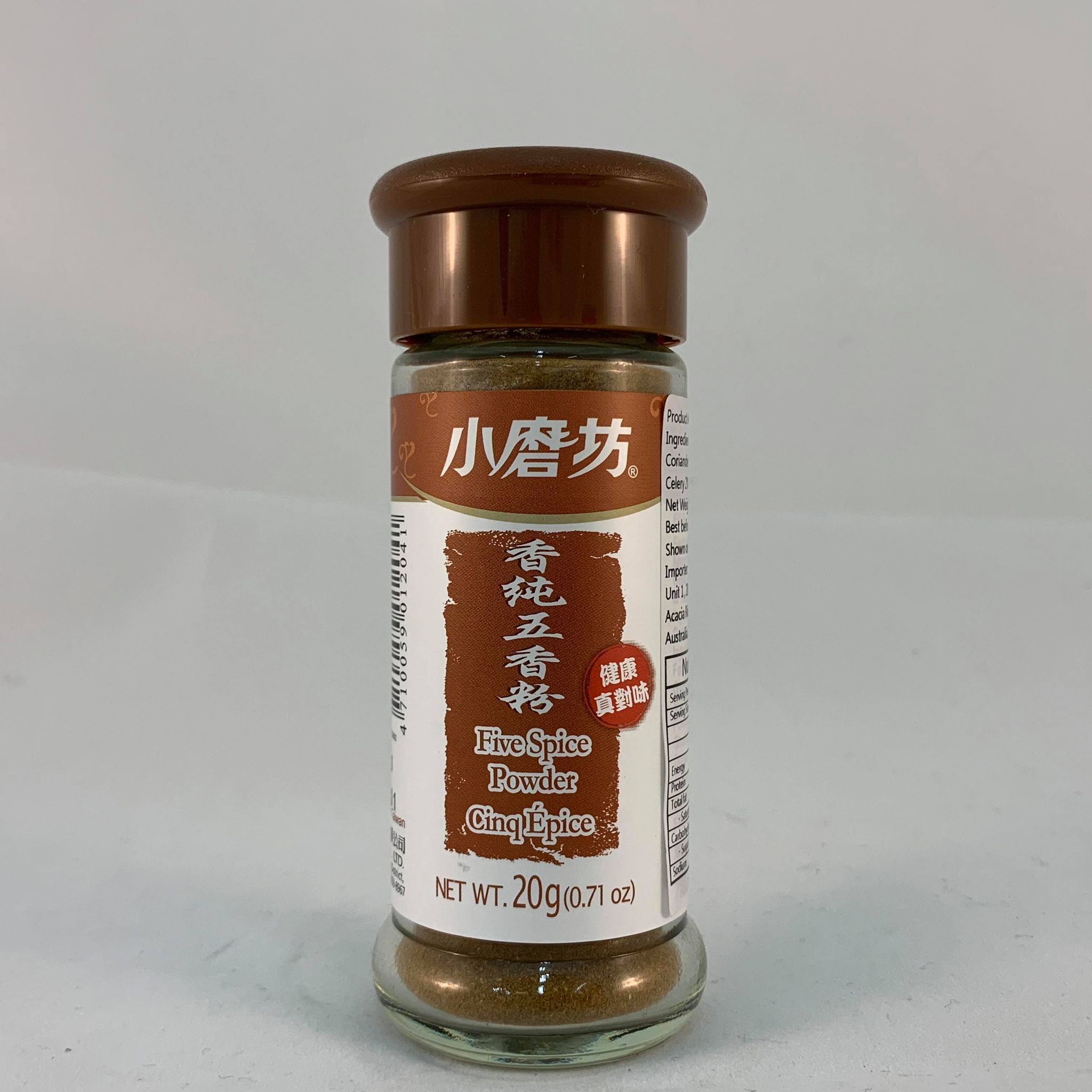 小磨坊 純五香粉