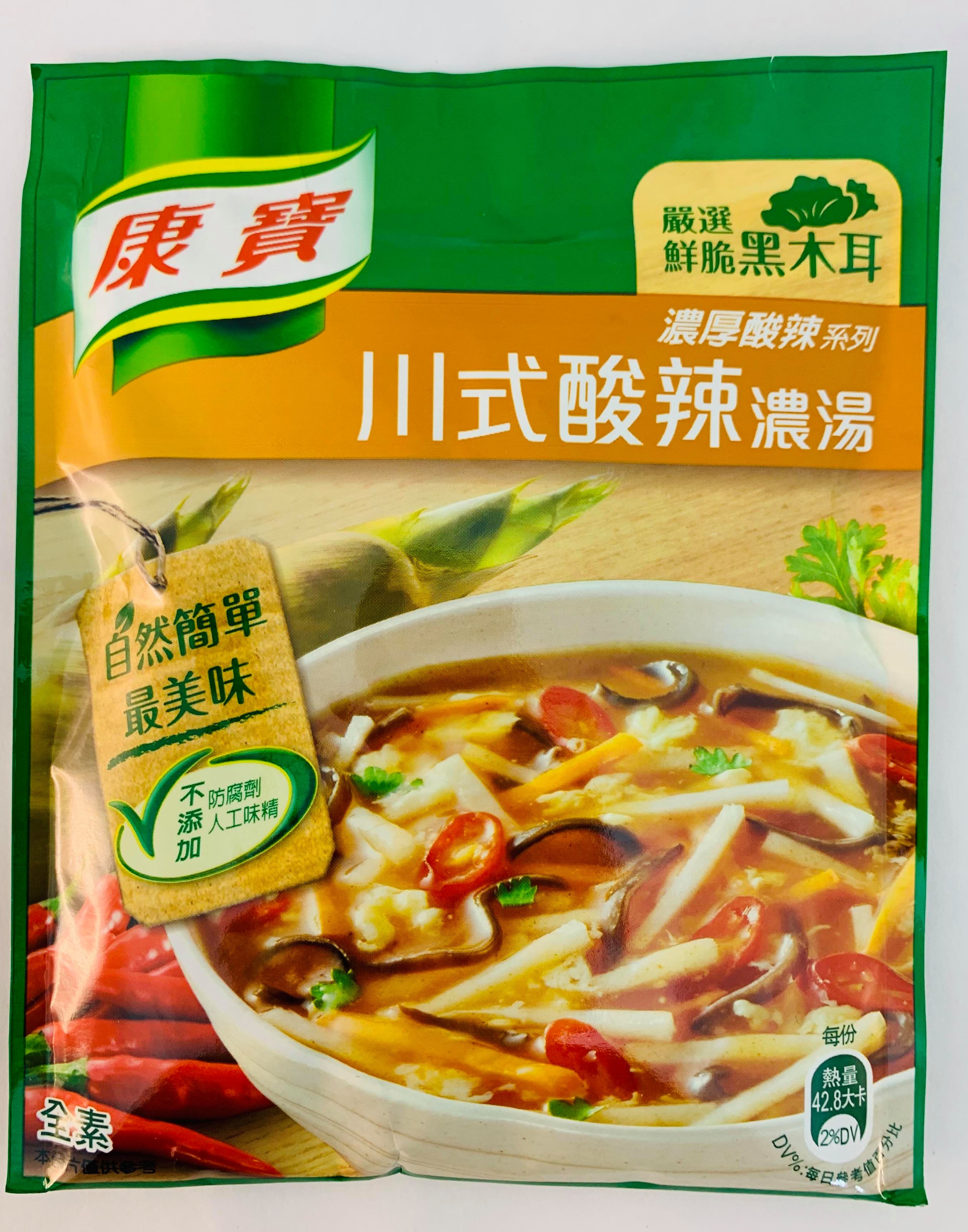 康寶濃湯川式酸辣