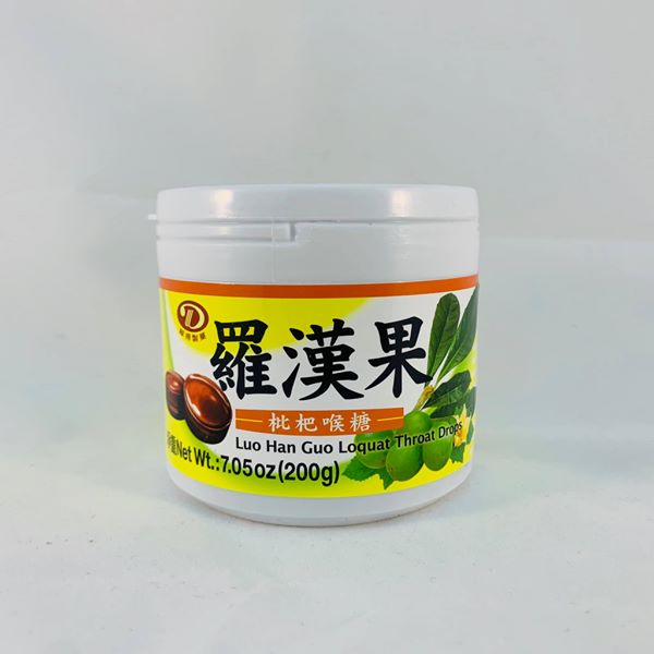 綠得製藥 羅漢果 枇杷喉糖