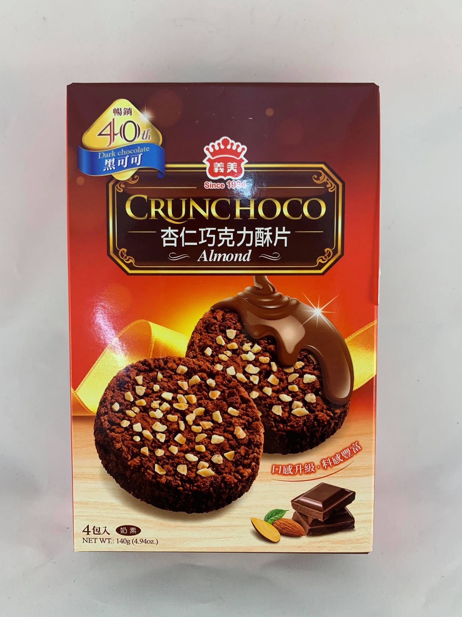 義美杏仁巧克力酥片 黑可可口味